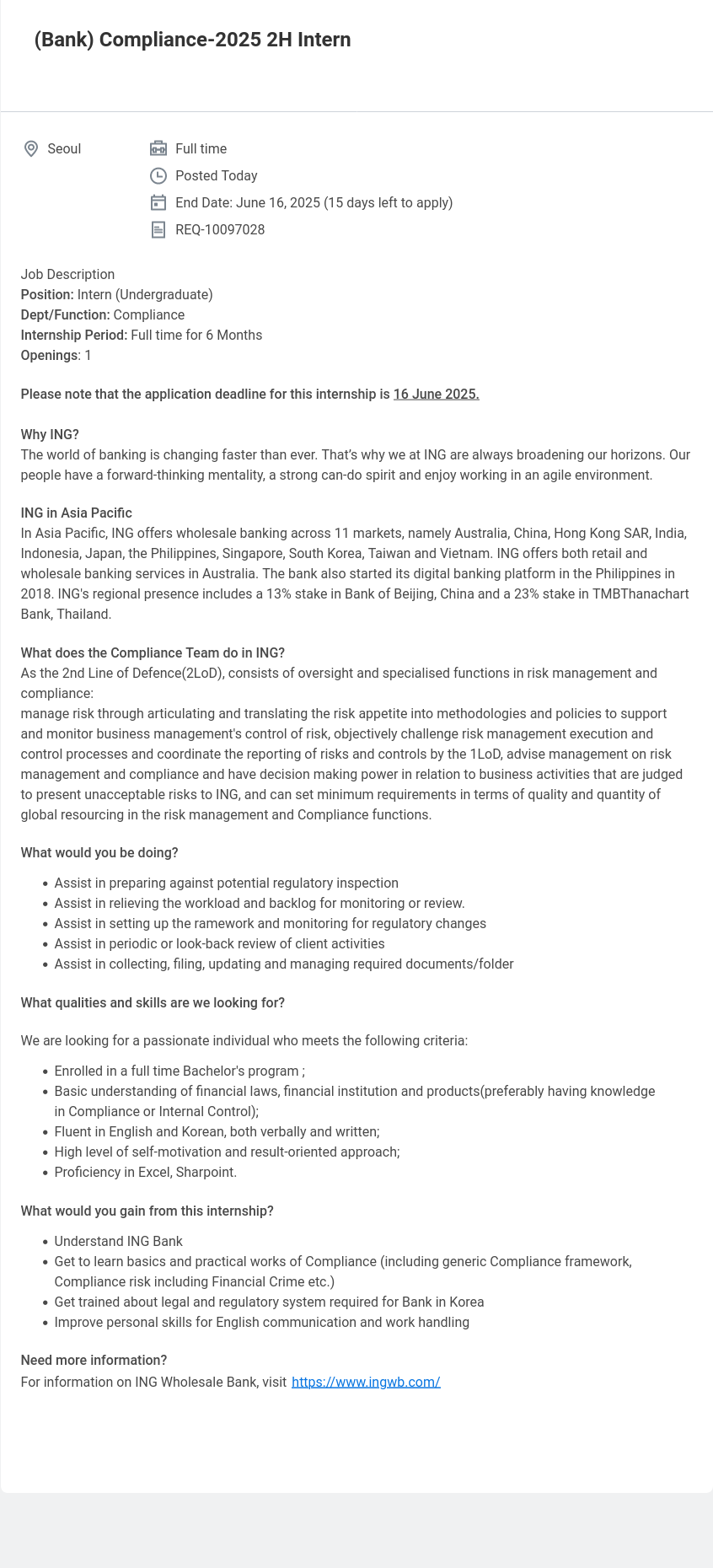 ING Compliance - 2025 2H Intern 채용공고