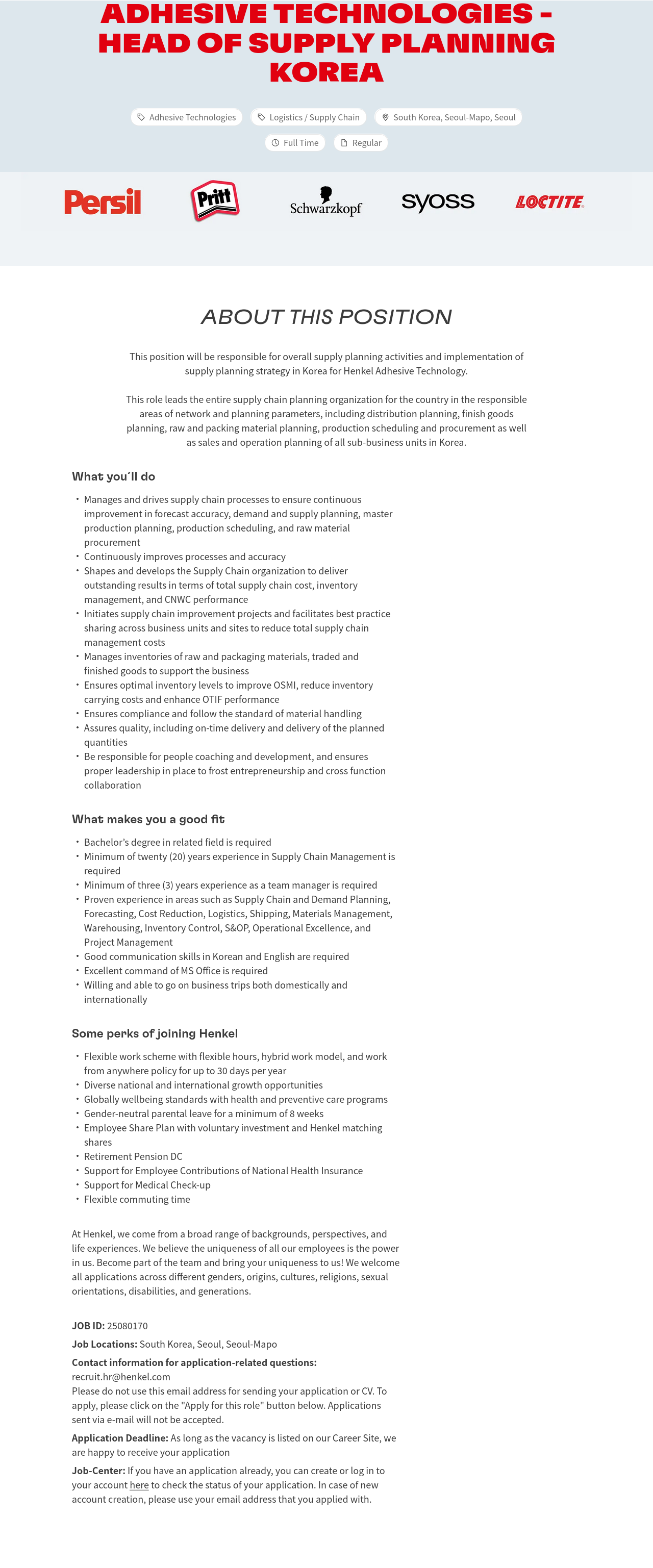 한국헨켈 Head of Supply Planning Korea 채용공고