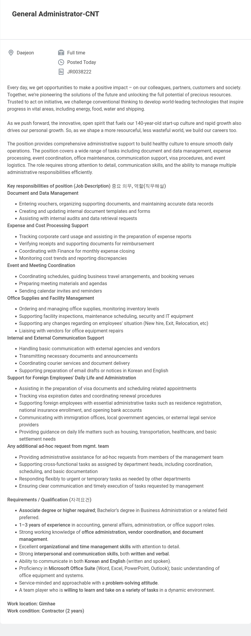 알파라발 General Administrator - CNT 채용공고