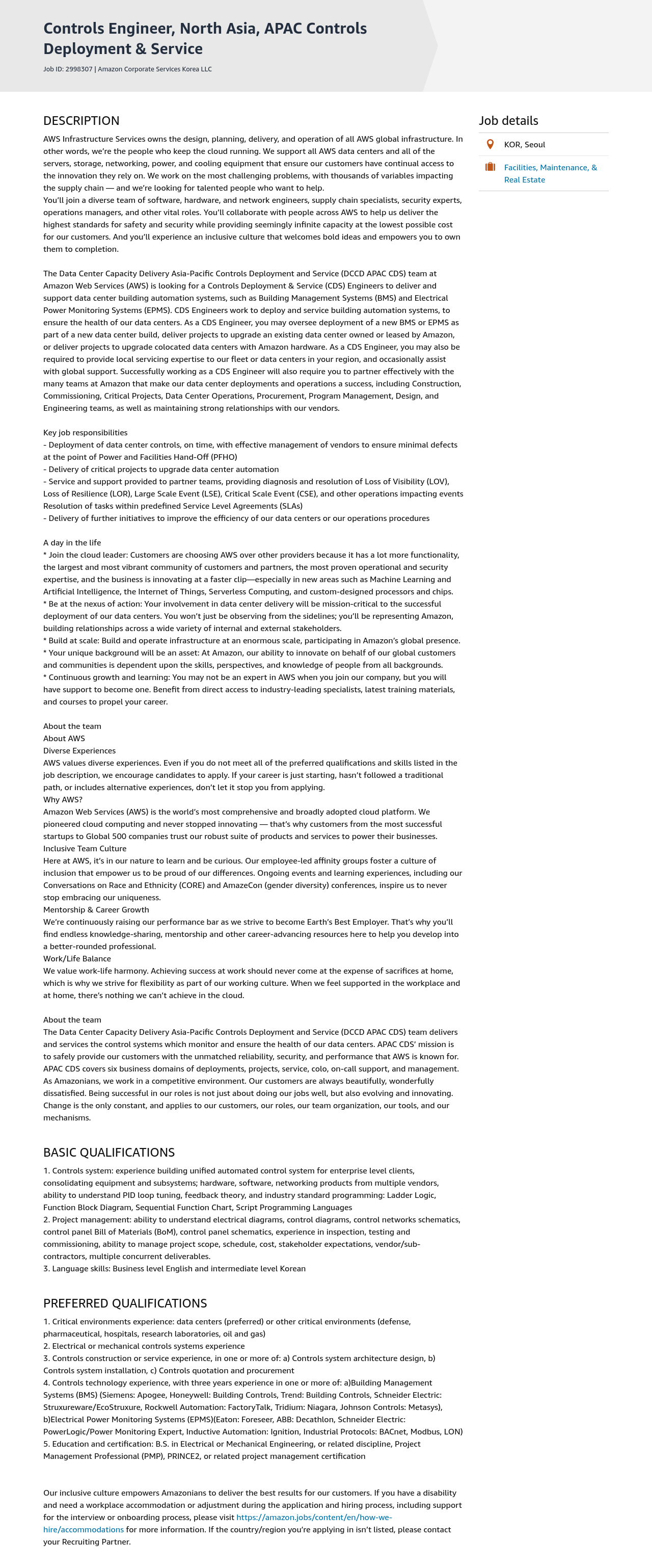 AWS Controls Engineer, North Asia, APAC Controls Deployment & Service 채용공고