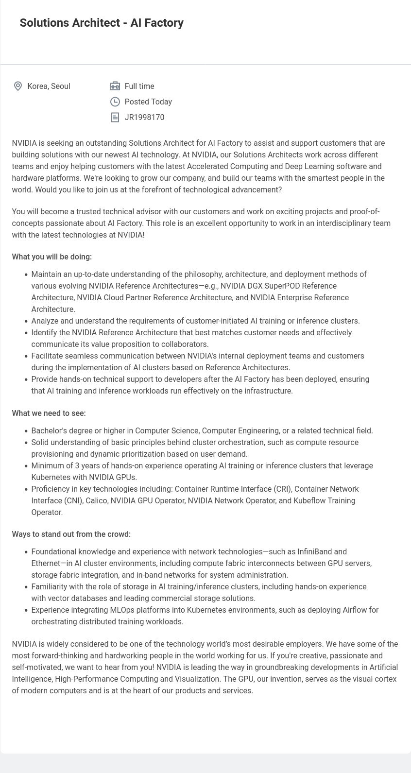 엔비디아(NVIDIA) Solutions Architect - AI Factory 채용공고