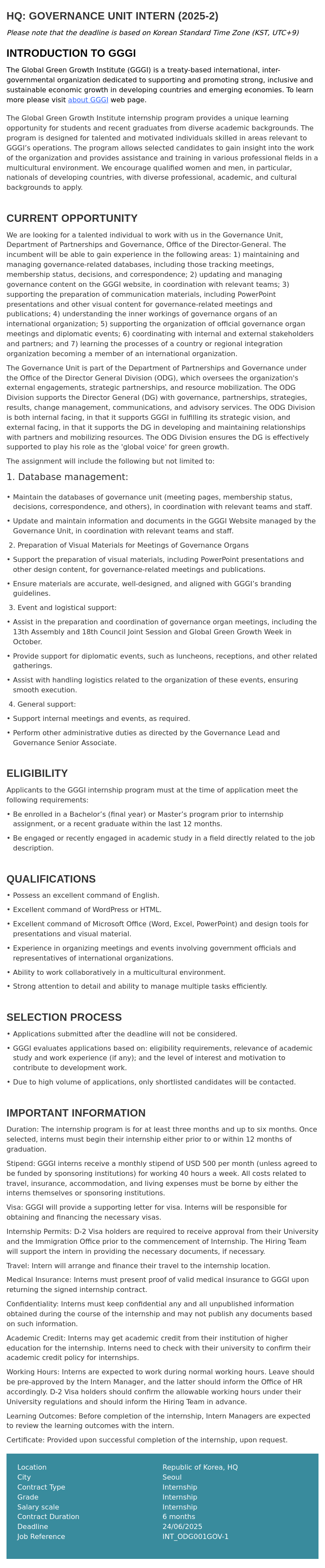 글로벌녹색성장기구 HQ : GOVERNANCE UNIT INTERN (2025-2) 채용공고