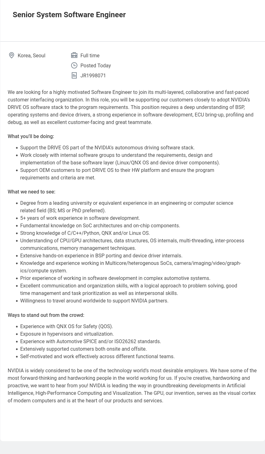 엔비디아(NVIDIA) Senior System Software Engineer 채용공고