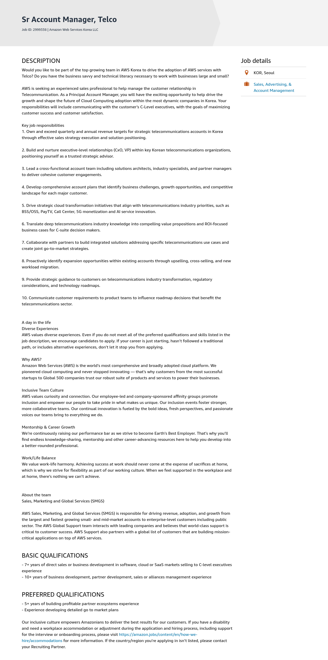 AWS Sr Account Manager, Telco 채용공고