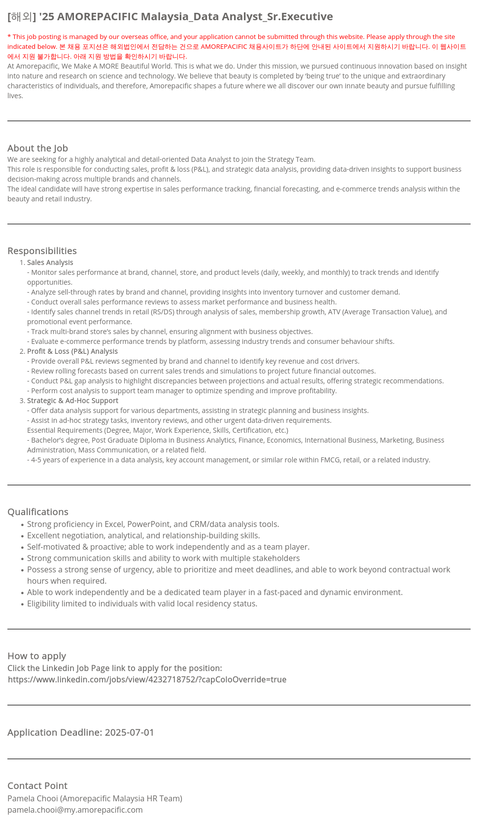 아모레퍼시픽 '25 AMOREPACIFIC Malaysia_Data Analyst_Sr.Executive 채용공고