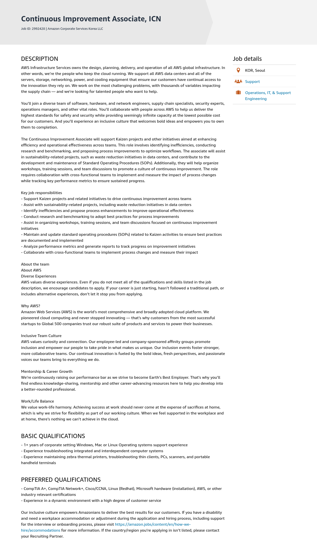 AWS Continuous Improvement Associate, ICN 채용공고