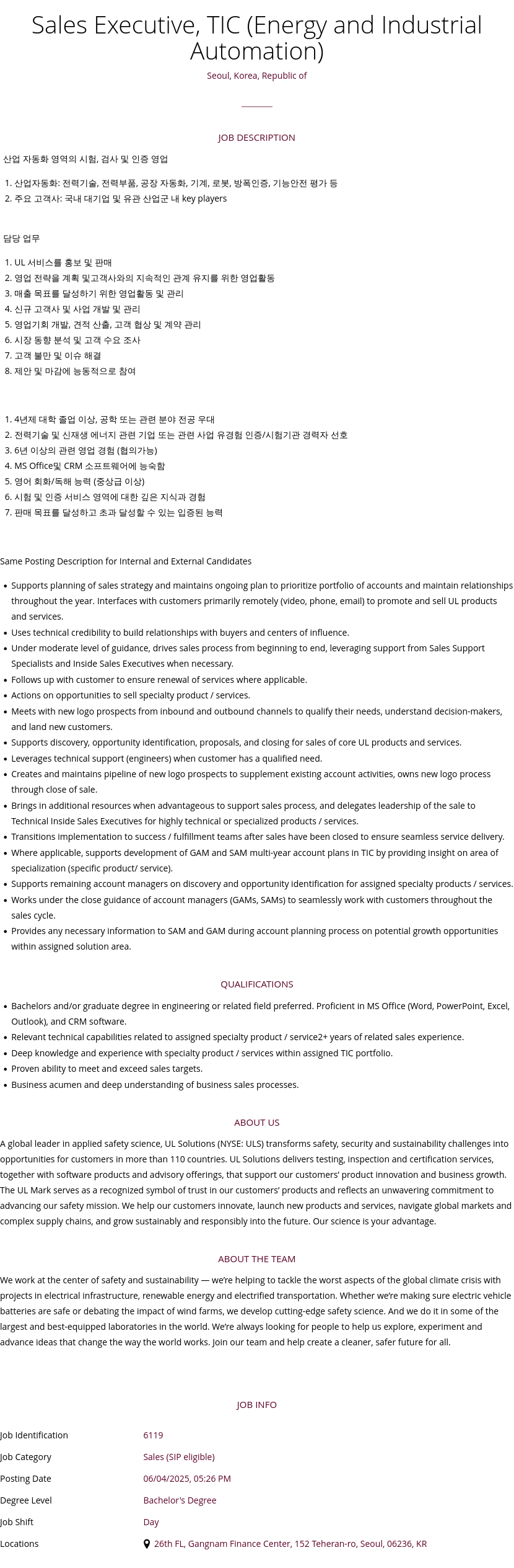 UL Solutions Sales Executive, TIC (Energy and Industrial Automation) 채용공고