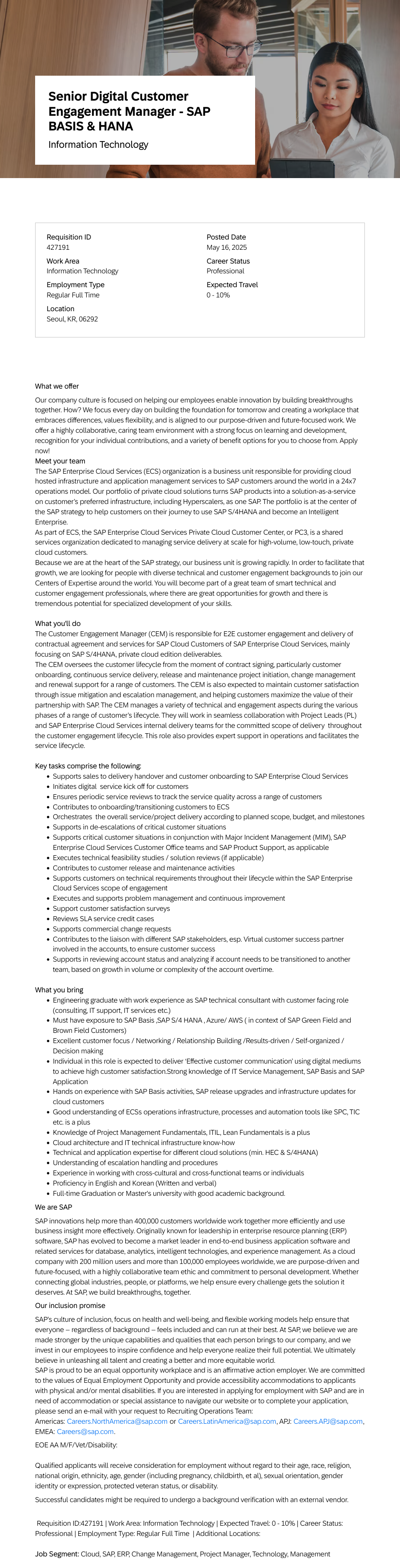 SAP Senior Digital Customer Engagement Manager - SAP BASIS & HANA 채용공고