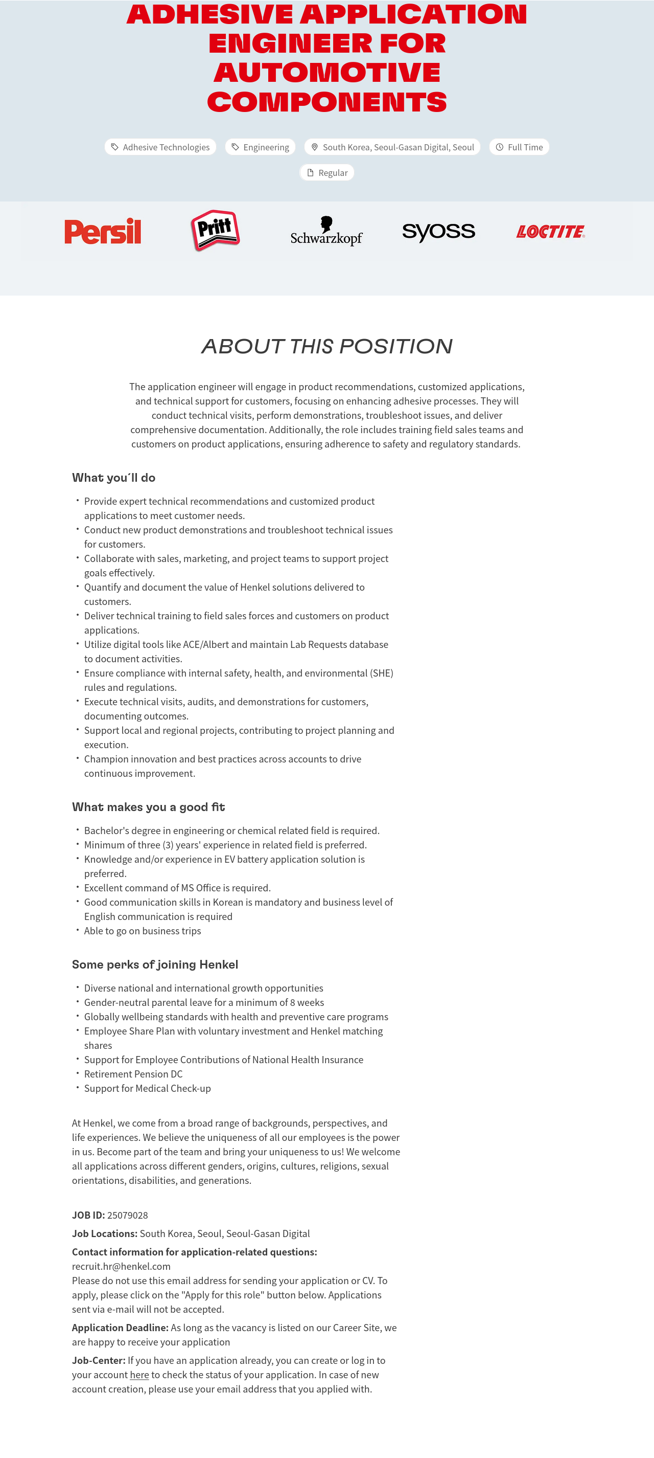 한국헨켈 Adhesive Application Engineer for Automotive Components 채용공고