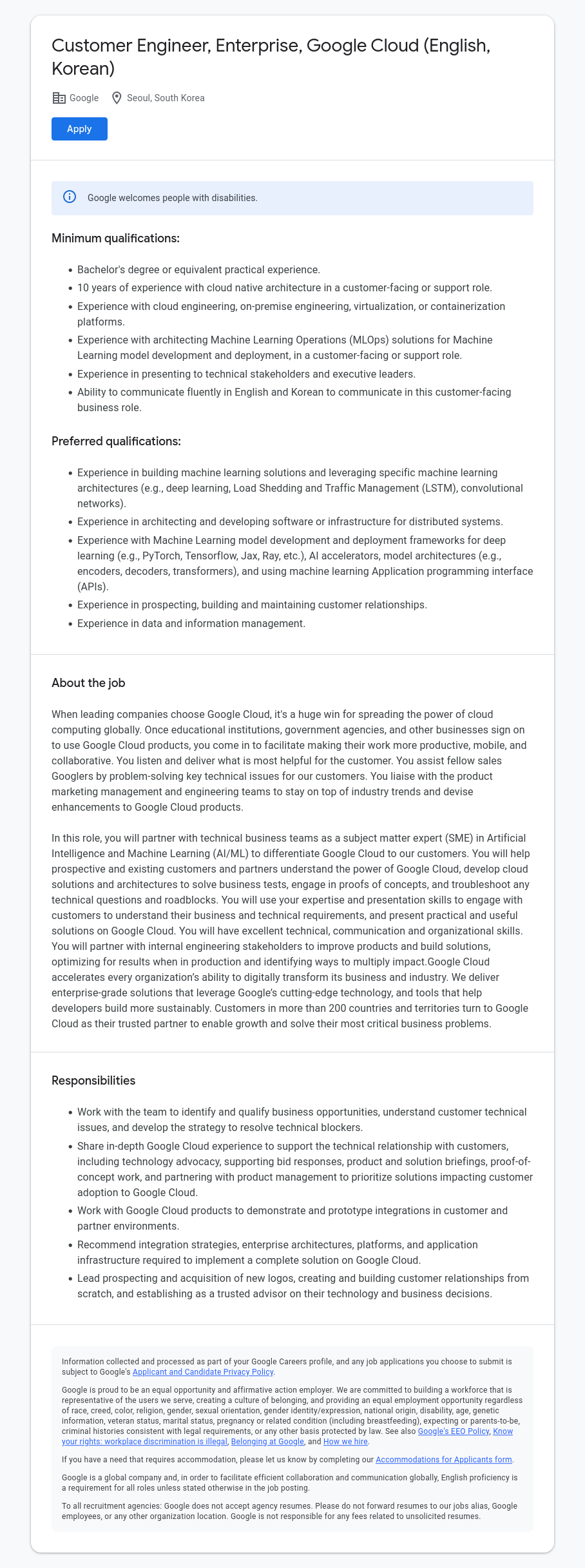 구글(Google) Customer Engineer, Enterprise, Google Cloud (English, Korean) 채용공고