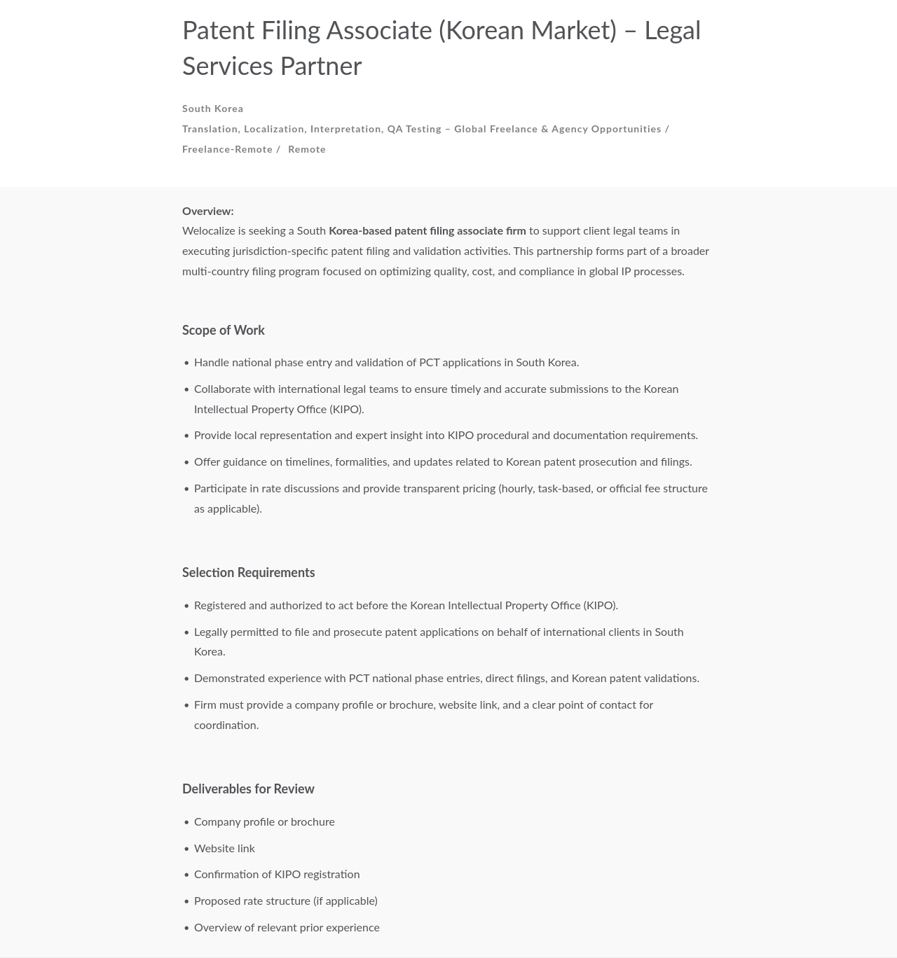 Welocalize Patent Filing Associate (Korean Market) - Legal Services Partner 채용공고