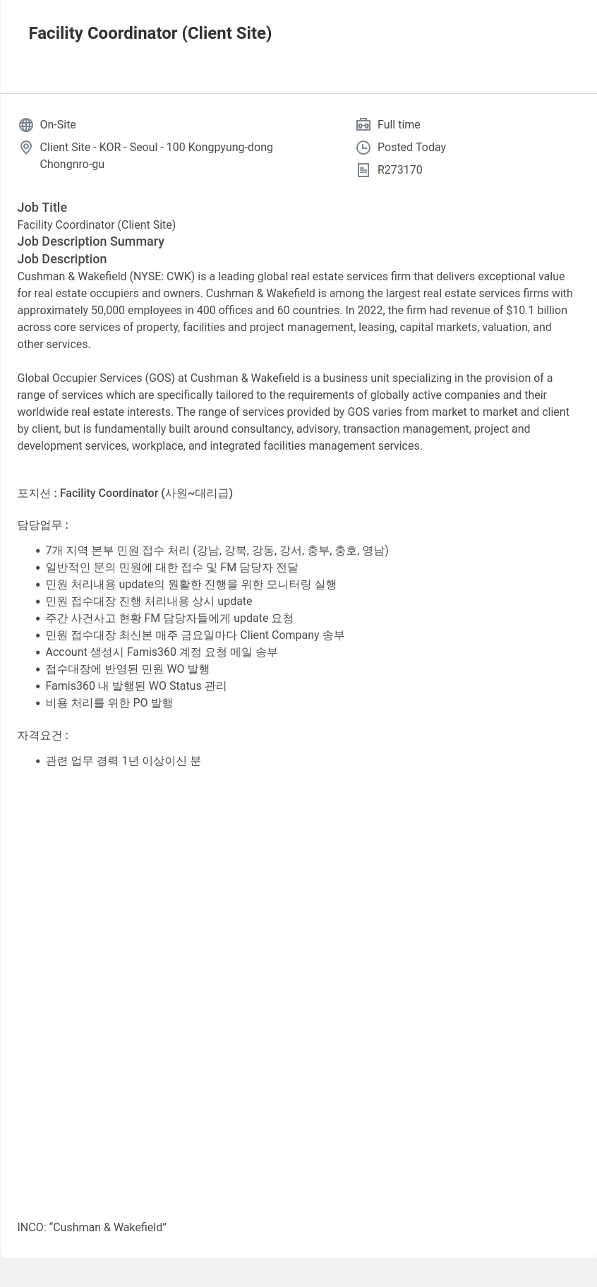 쿠시먼앤드웨이크필드 Facility Coordinator (Client Site) 채용공고
