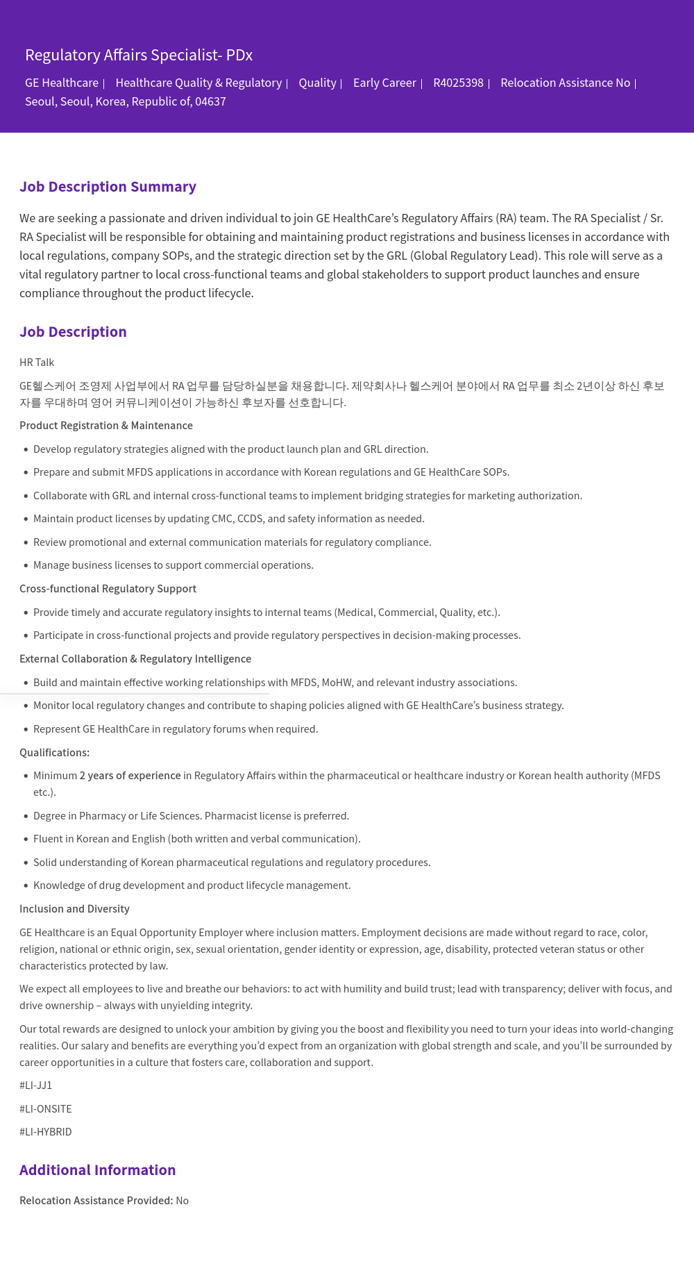 GE헬스케어 Regulatory Affairs Specialist- PDx 채용공고