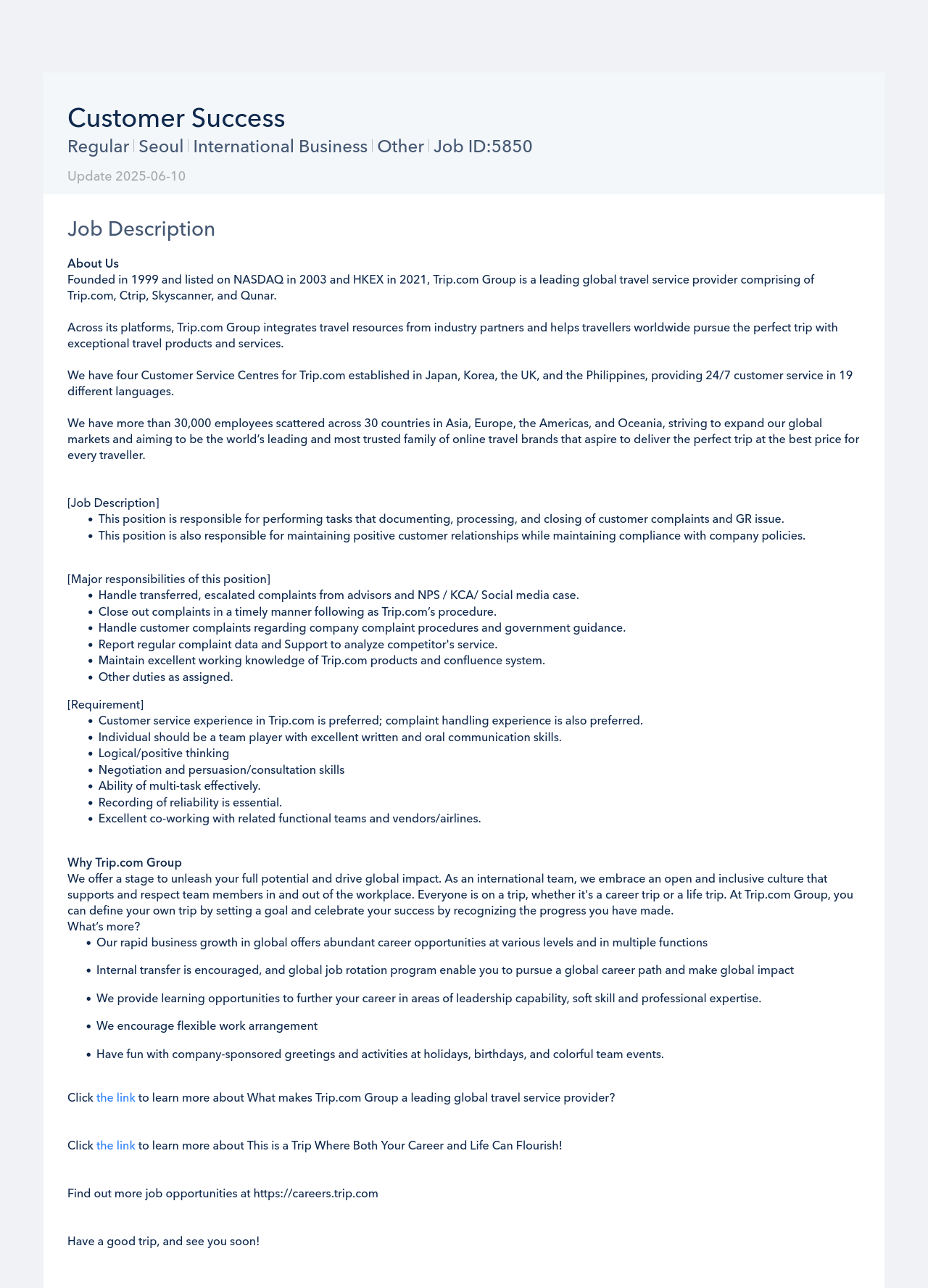 트립닷컴 Customer Success 채용공고