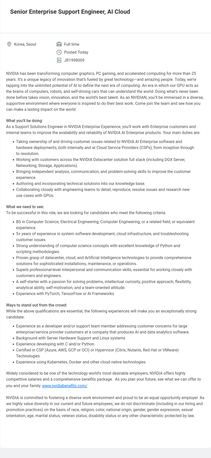 엔비디아(NVIDIA) Senior Enterprise Support Engineer, AI Cloud 채용공고