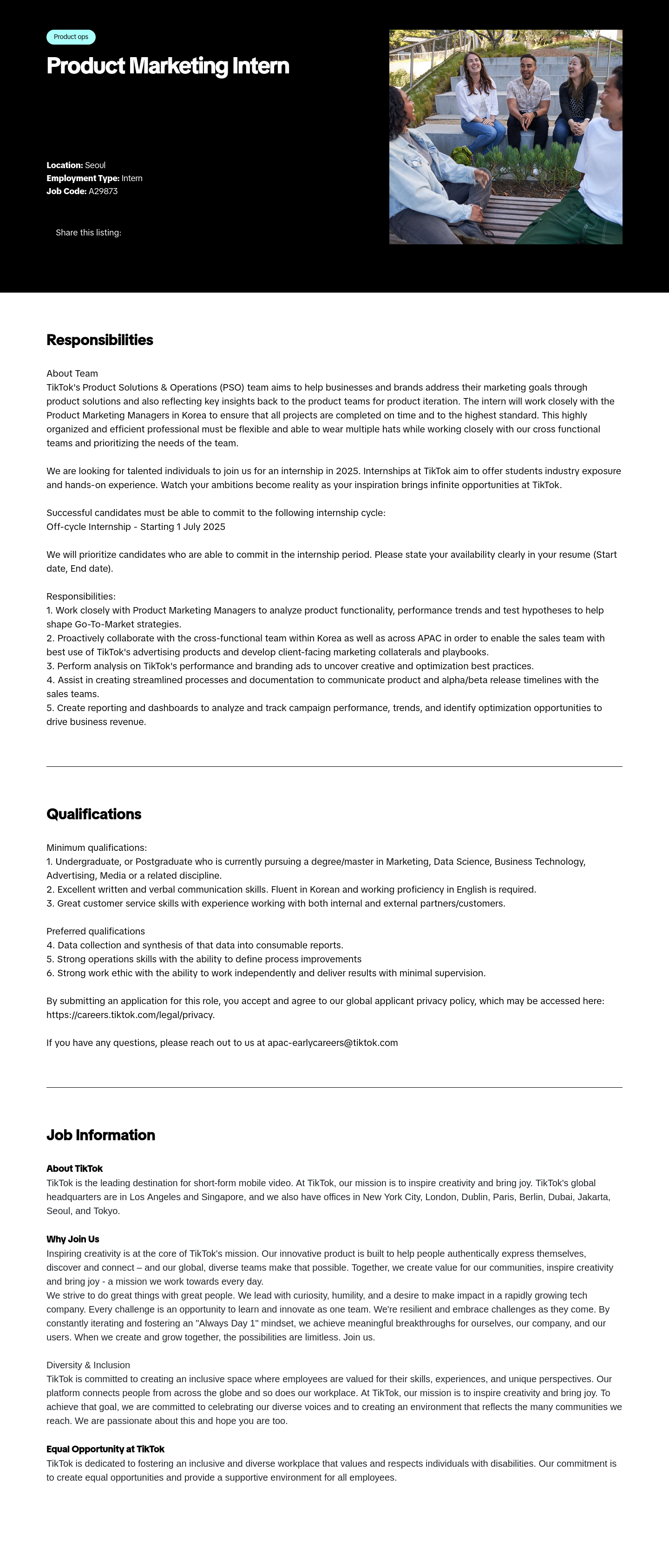 틱톡 Product Marketing Intern 채용공고