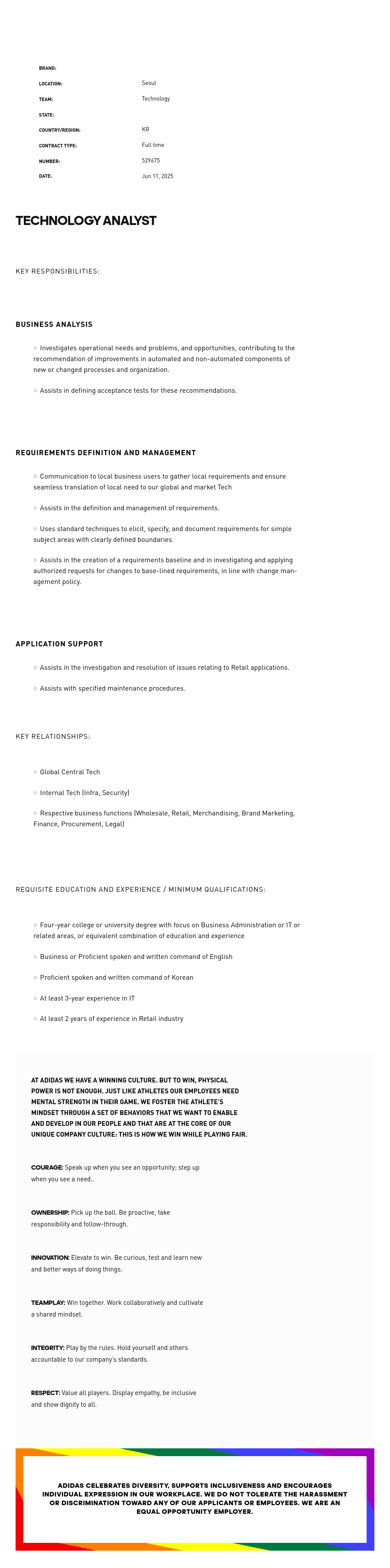 아디다스 Technology Analyst 채용 채용공고