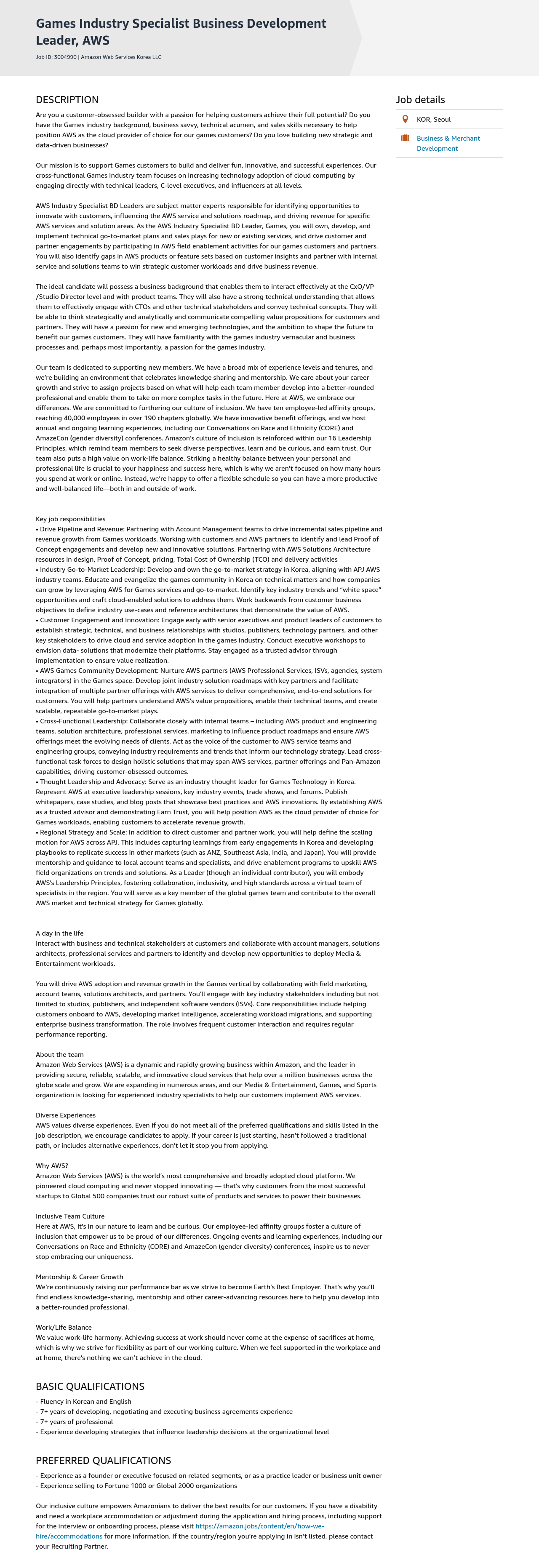 AWS Games Industry Specialist Business Development Leader 채용공고