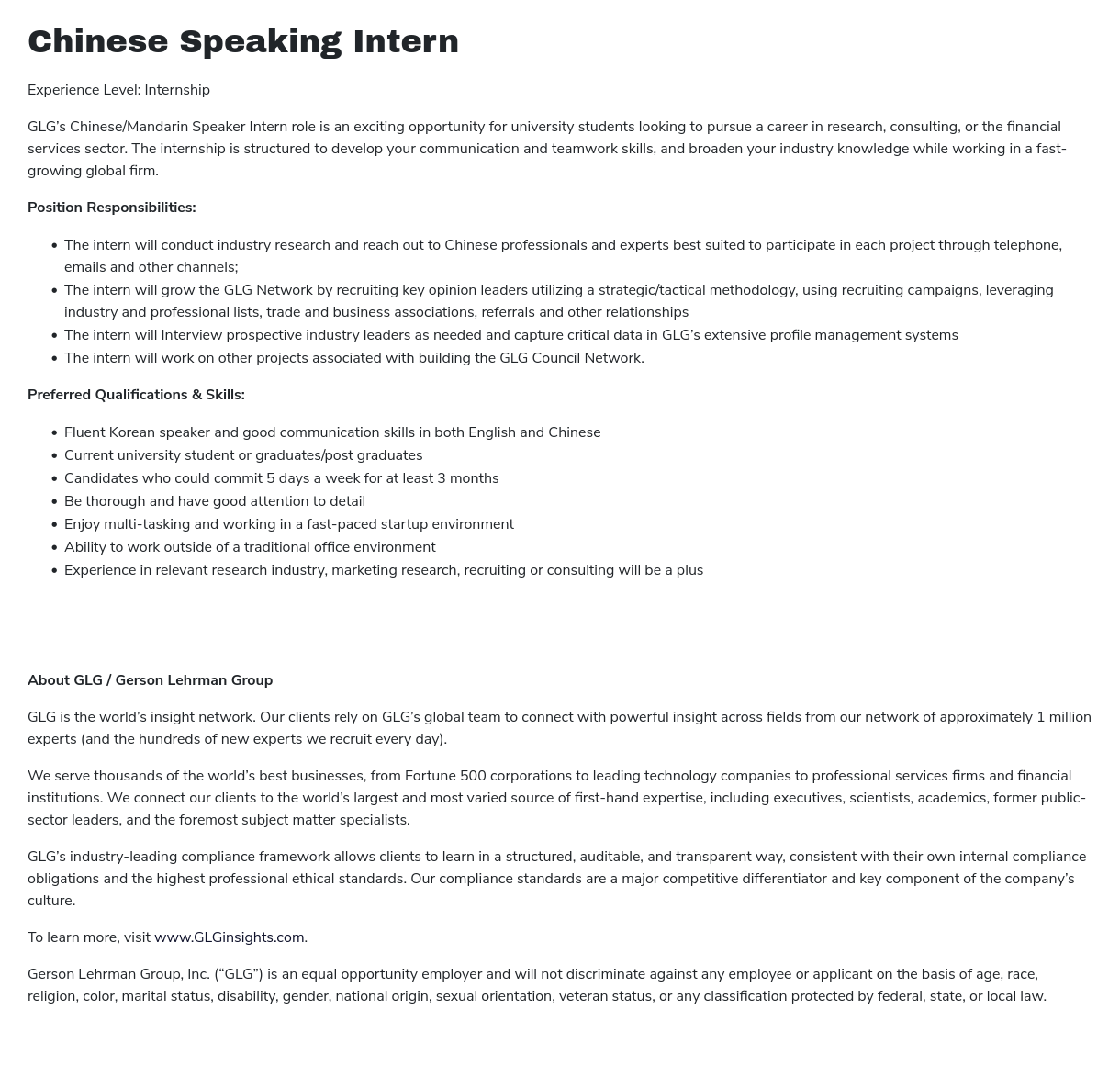 GLG Chinese Speaking Intern 채용공고