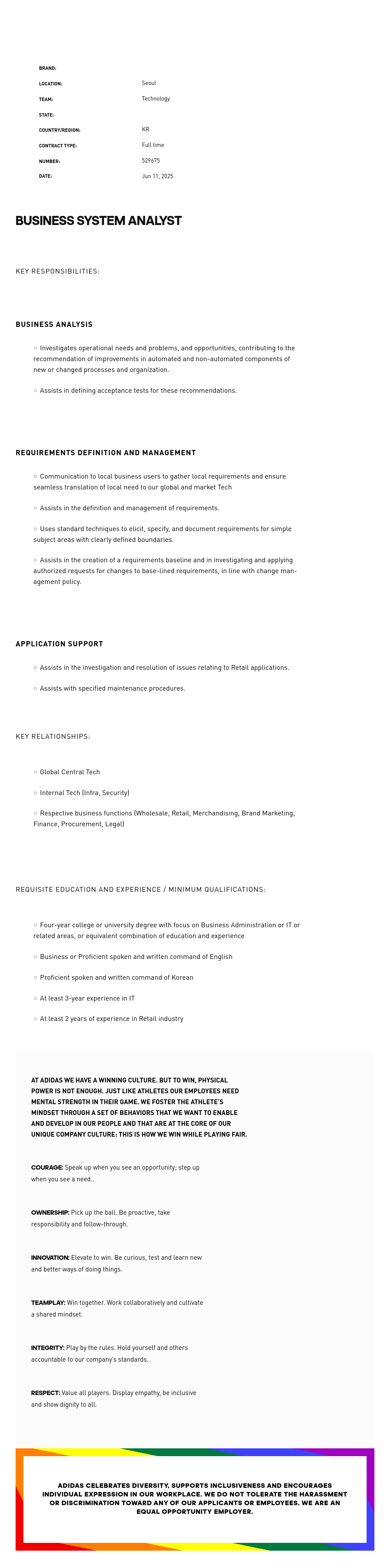아디다스 BUSINESS SYSTEM ANALYST 채용 채용공고