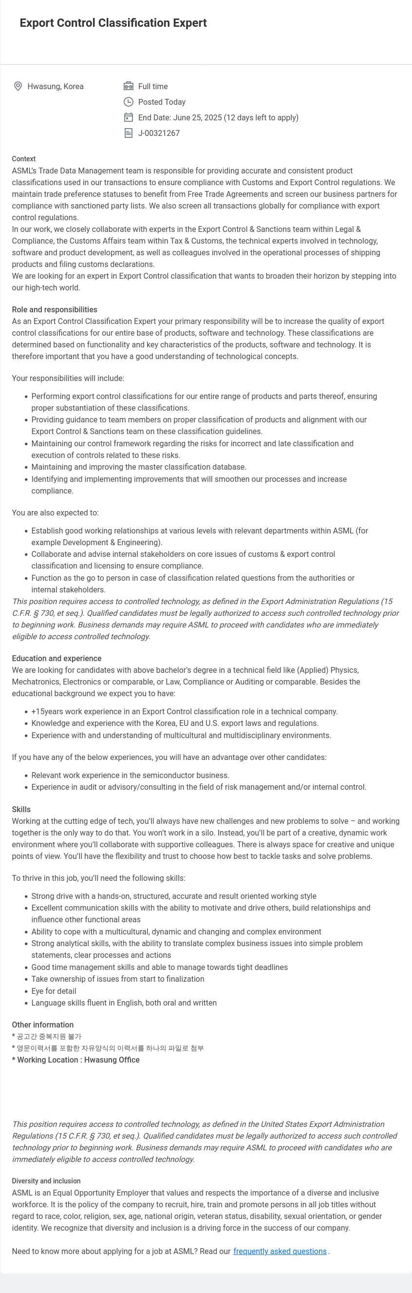 ASML Export Control Classification Expert 채용공고
