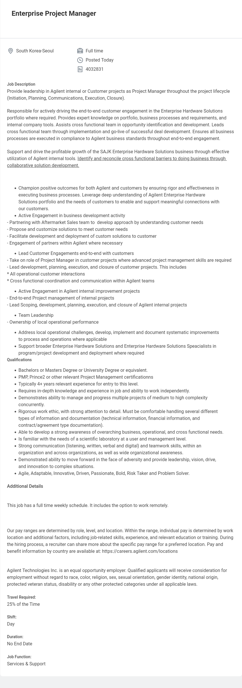 애질런트테크놀로지 Enterprise Project Manager 채용공고
