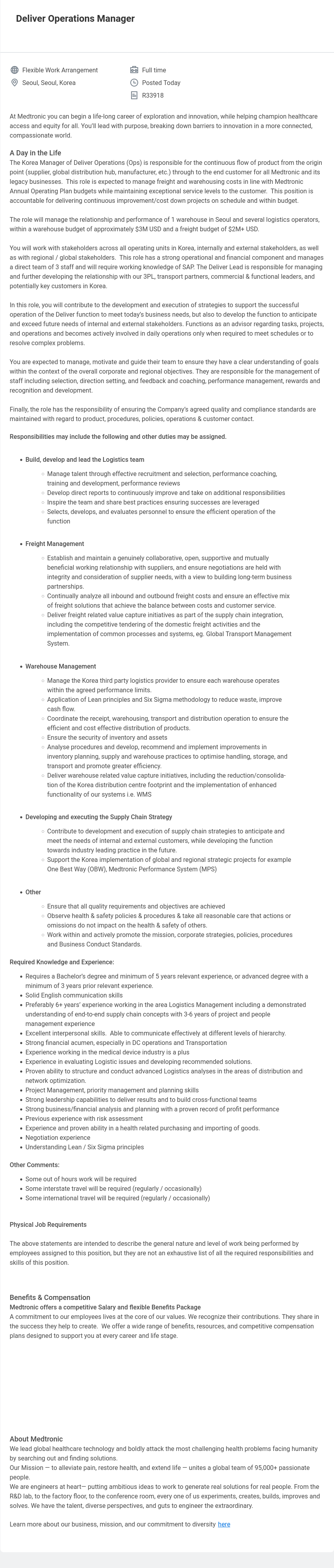 메드트로닉 Deliver Operations Manager 채용공고