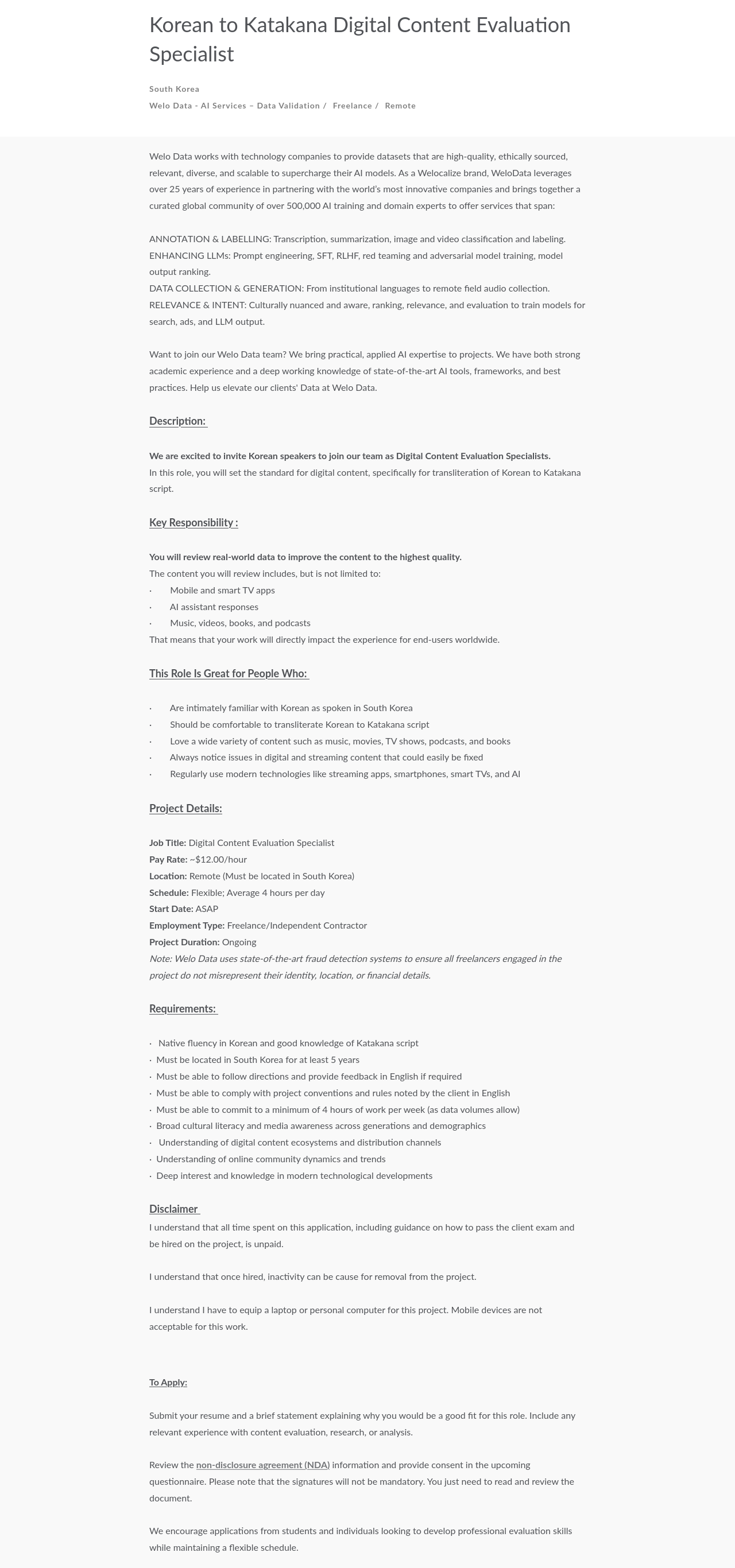 Welocalize Korean to Katakana Digital Content Evaluation Specialist 채용공고