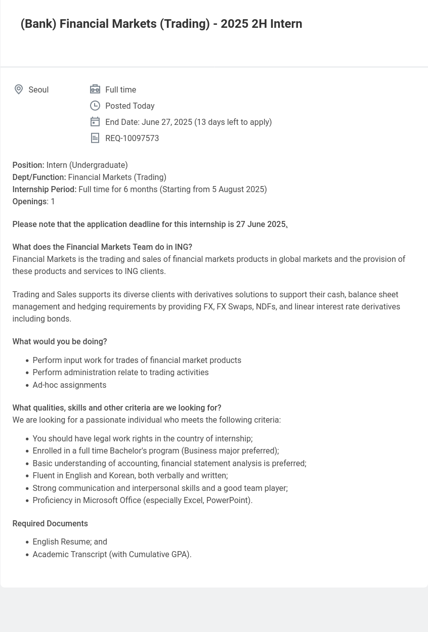 ING Financial Markets (Trading) - 2025 2H Intern 채용공고