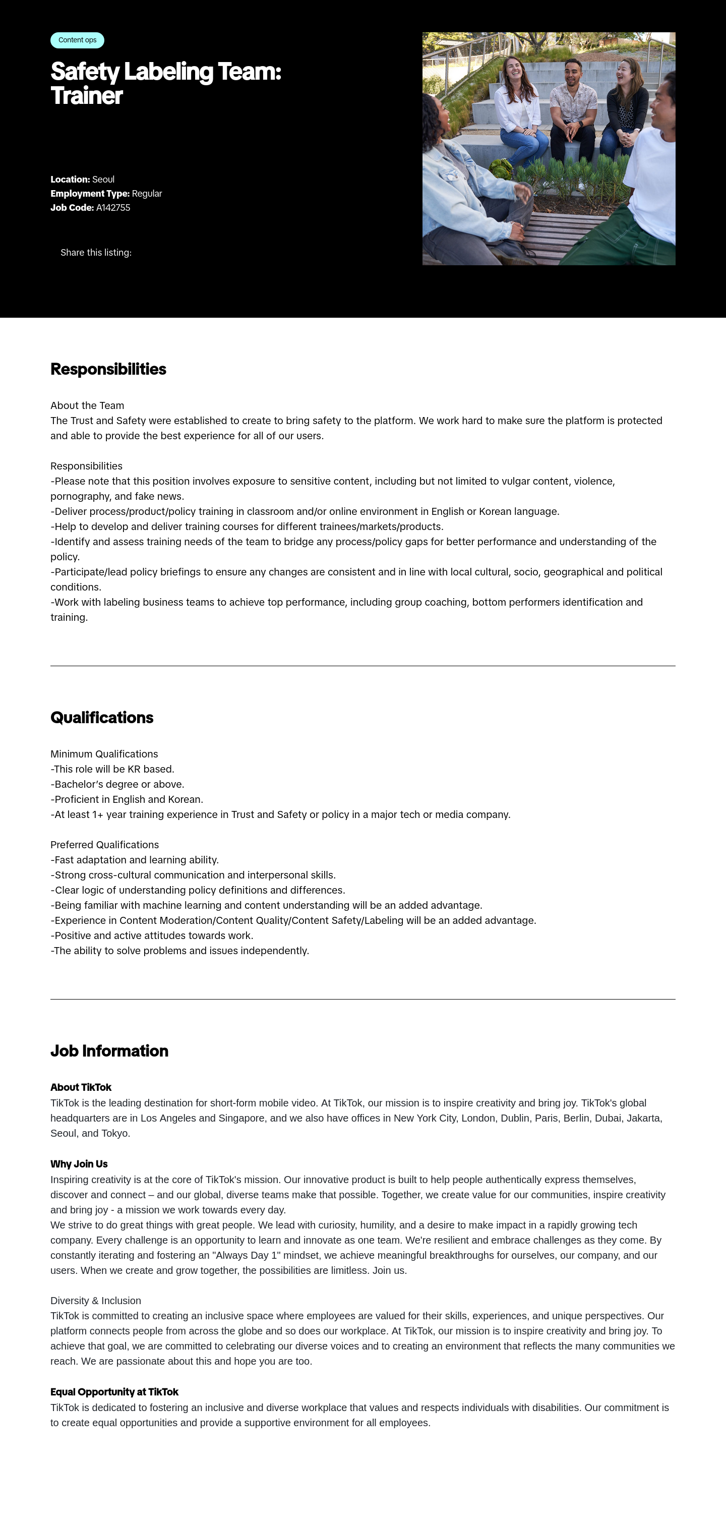 틱톡 Content ops Safety Labeling Team : Trainer 채용공고