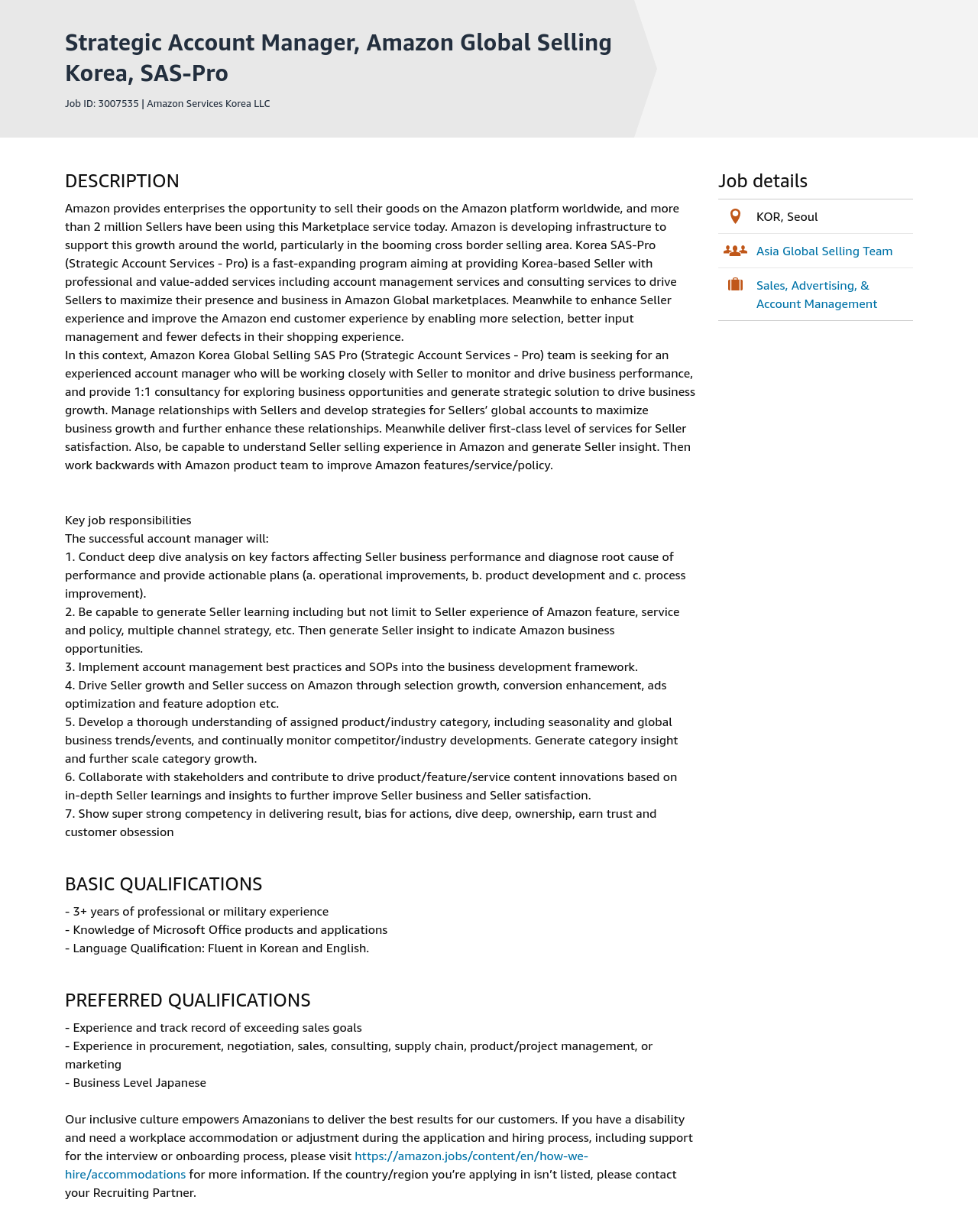 AWS Strategic Account Manager, Amazon Global Selling 채용공고