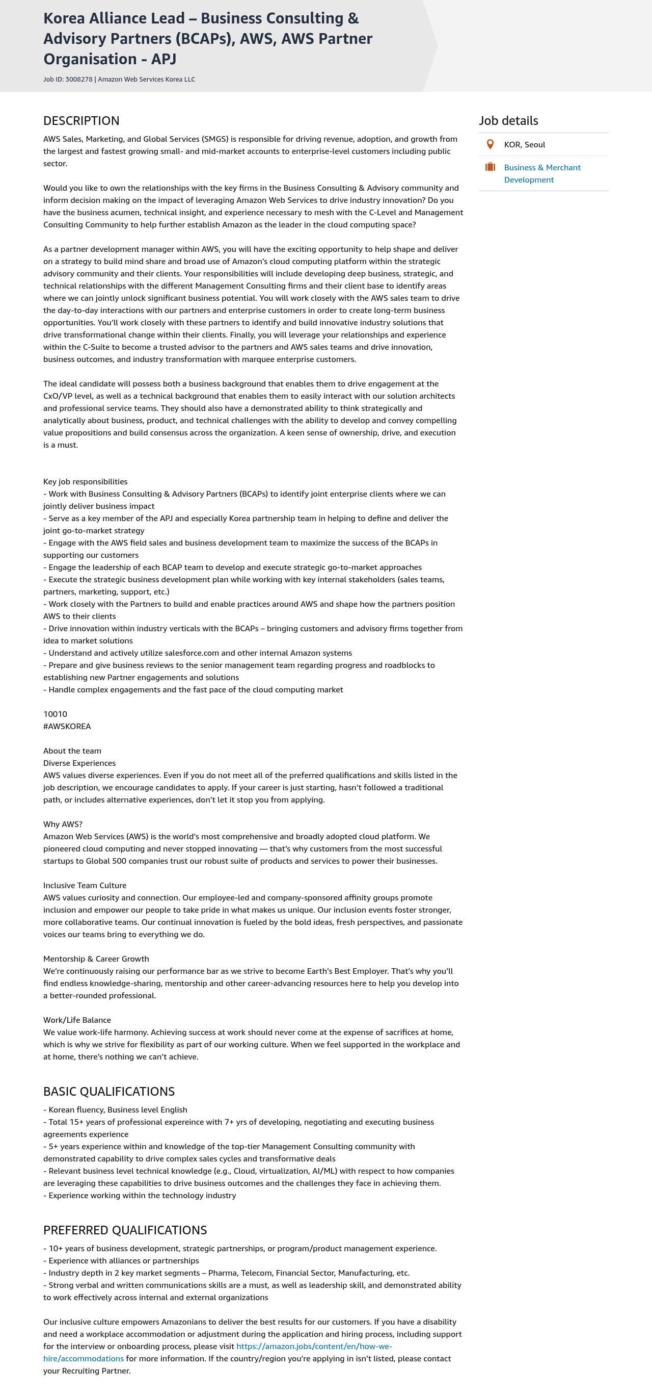 AWS Korea Alliance Lead - Business Consulting & Advisory Partners (BCAPS), AWS, AWS Partner Organisation - APJ 채용공고