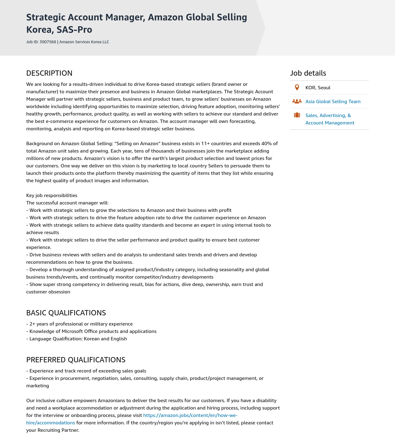 AWS Strategic Account Manager, Amazon Global Selling 채용공고