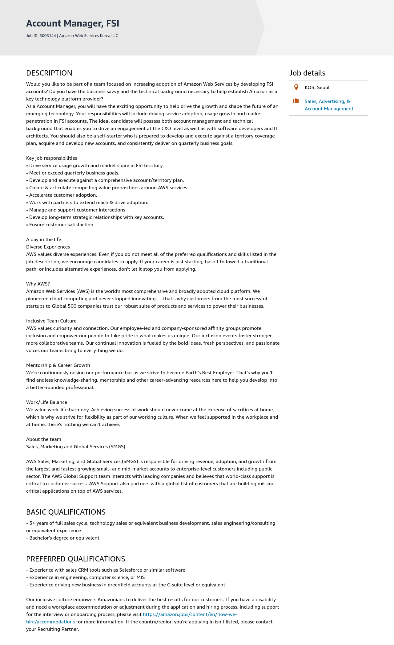AWS Account Manager, FSI 채용공고