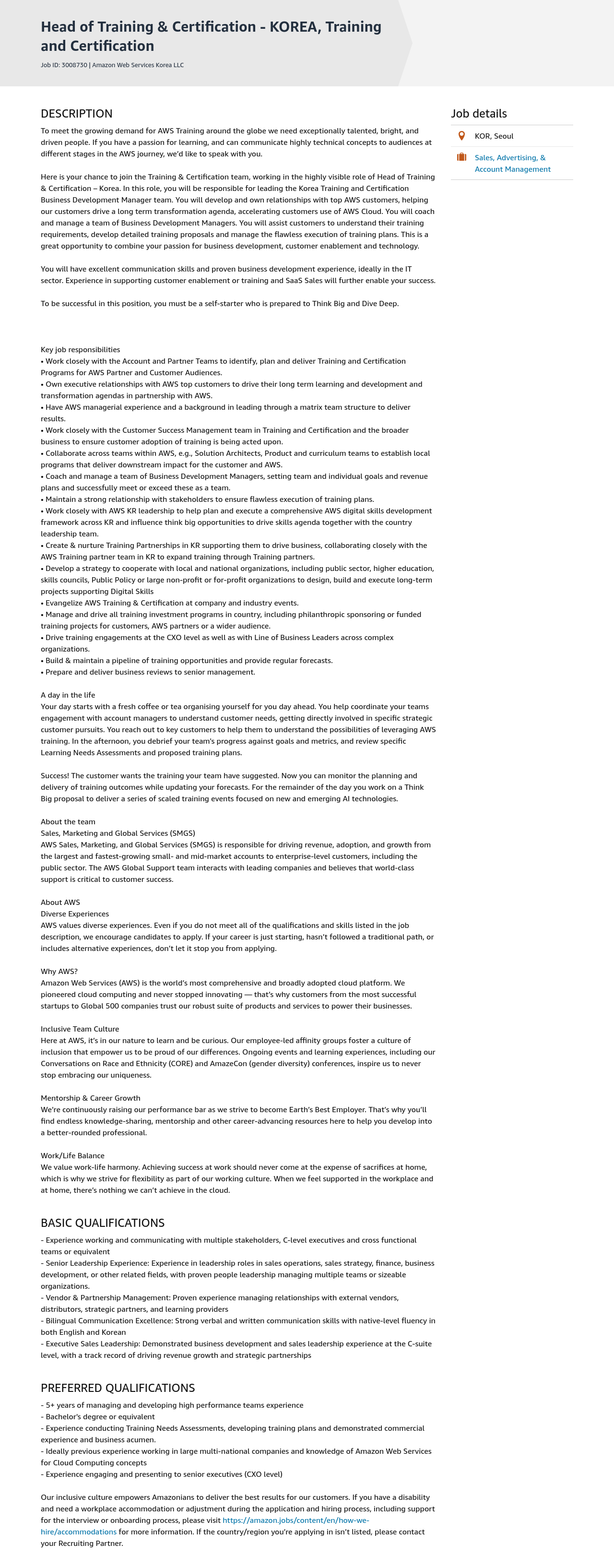 AWS Head of Training & Certification - KOREA, Training and Certification 채용공고
