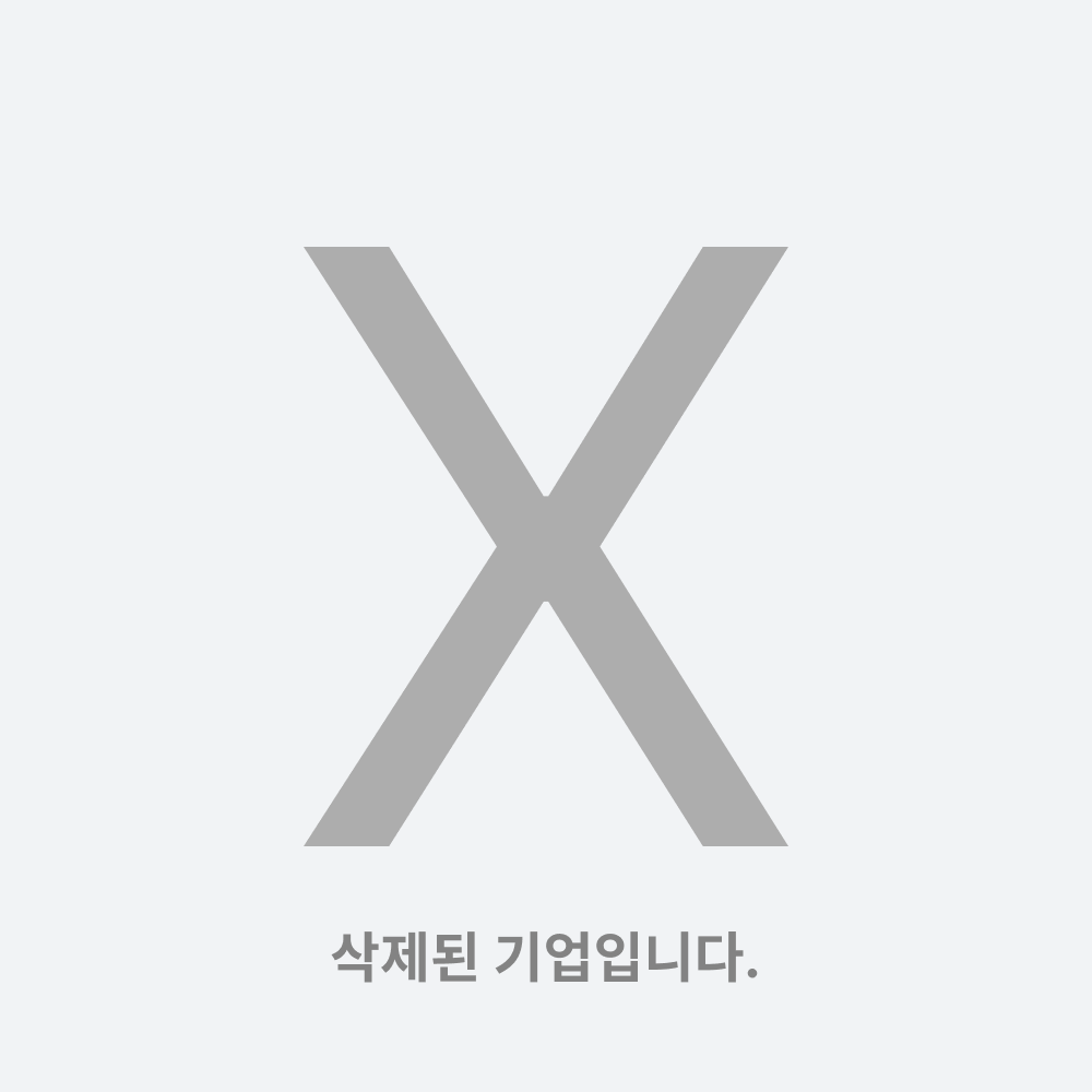 채용 이미지