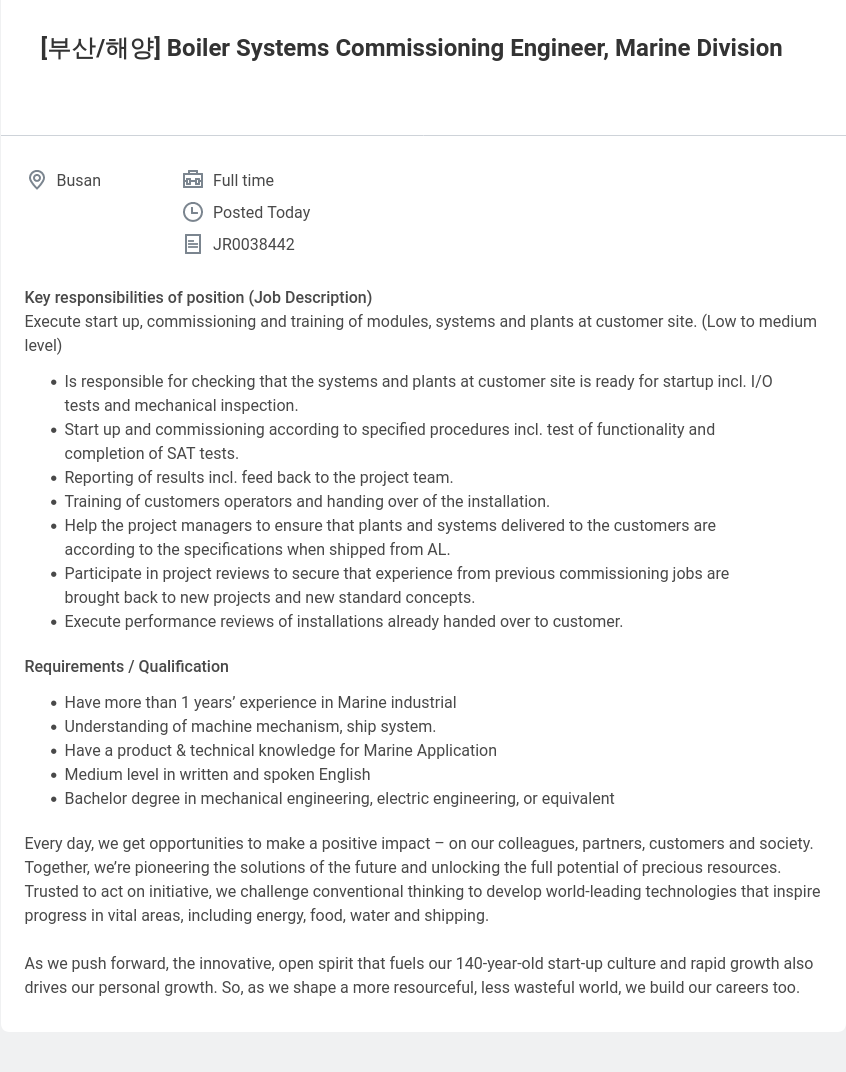 알파라발 Boiler Systems Commissioning Engineer, Marine Division 채용공고
