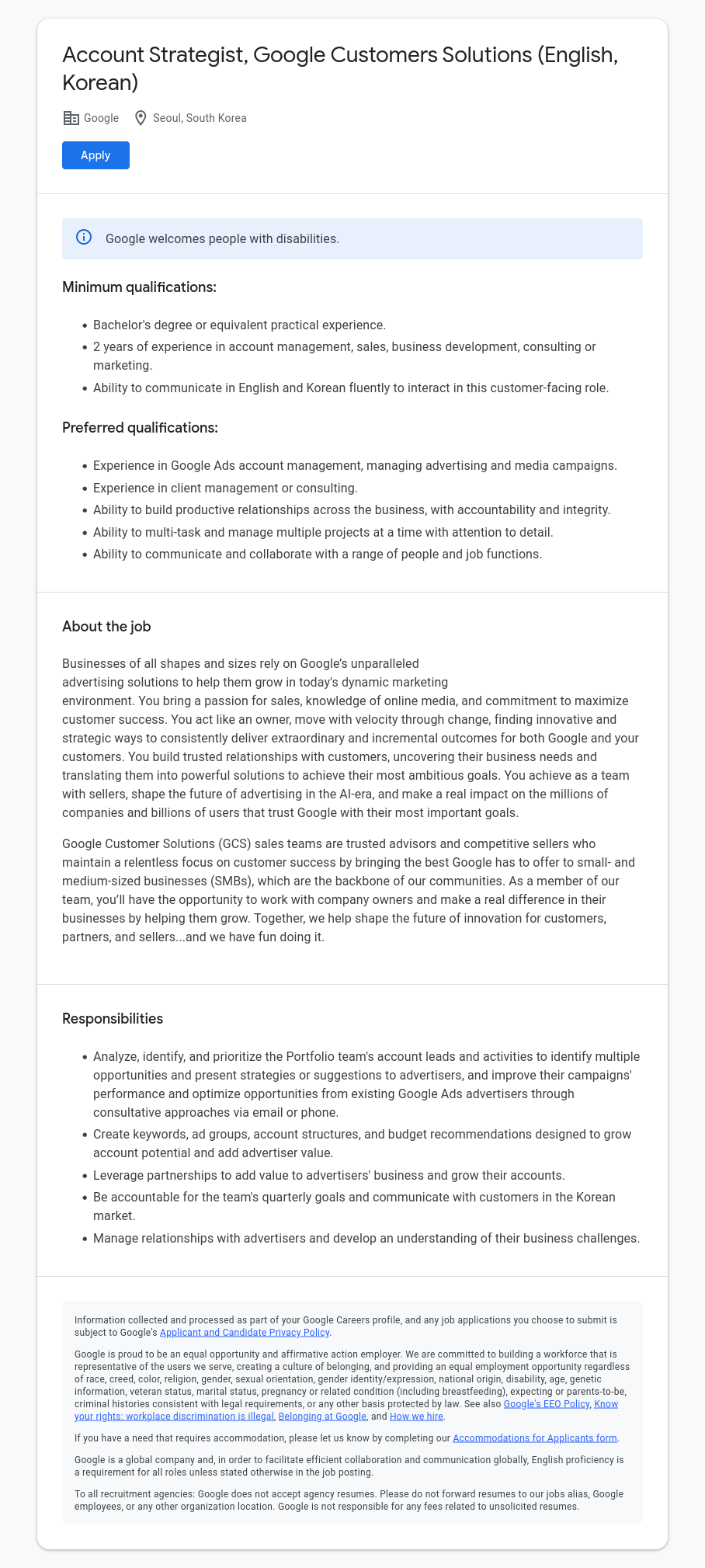 구글(Google) Account Strategist, Google Customers Solutions (English, Korean) 채용공고