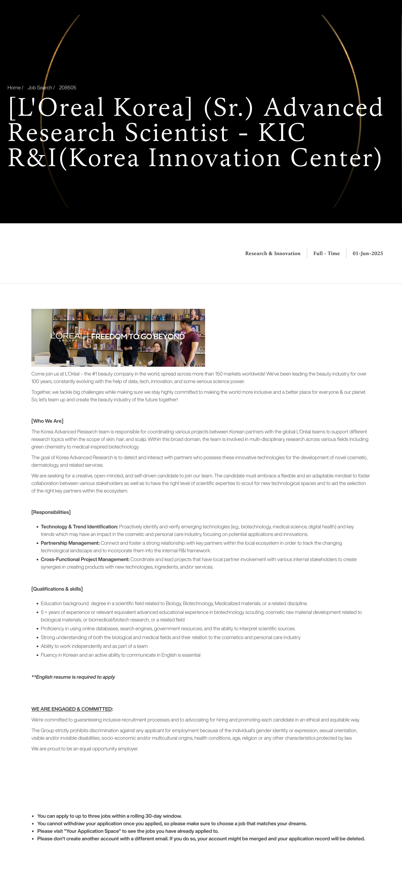 로레알(L'Oreal) (Sr.) Advanced Research Scientist, KIC - R&I (Korea Innovation Center) 채용공고