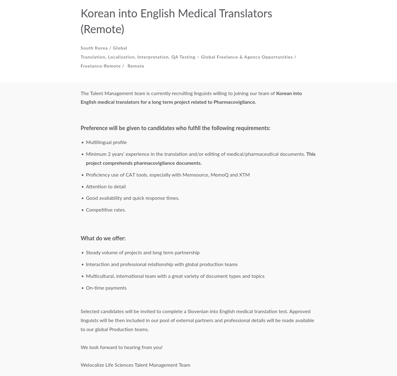 Welocalize Korean into English Medical Translators (Remote) 채용공고