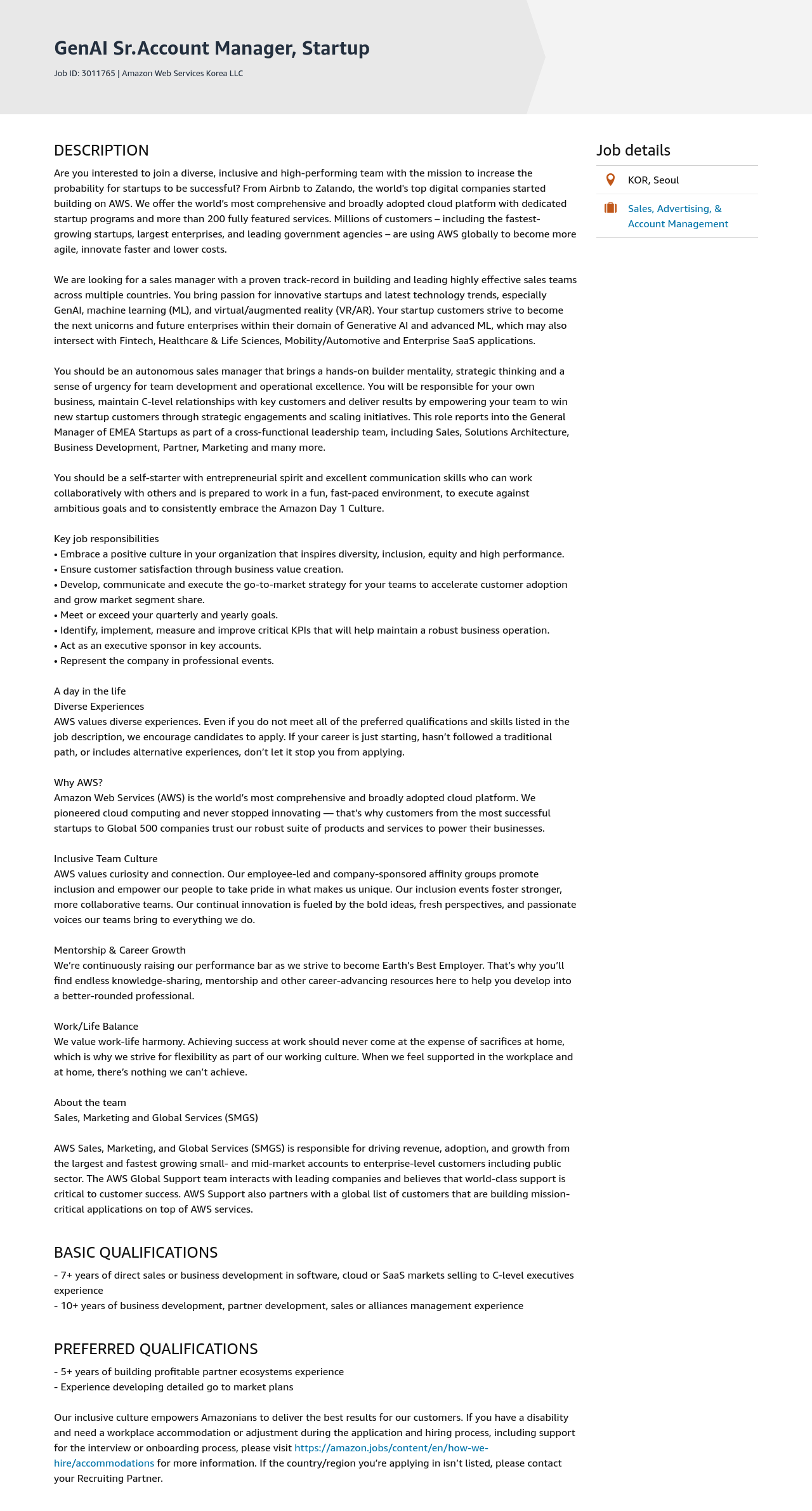 AWS GenAI Sr. Account Manager, Startup 채용공고