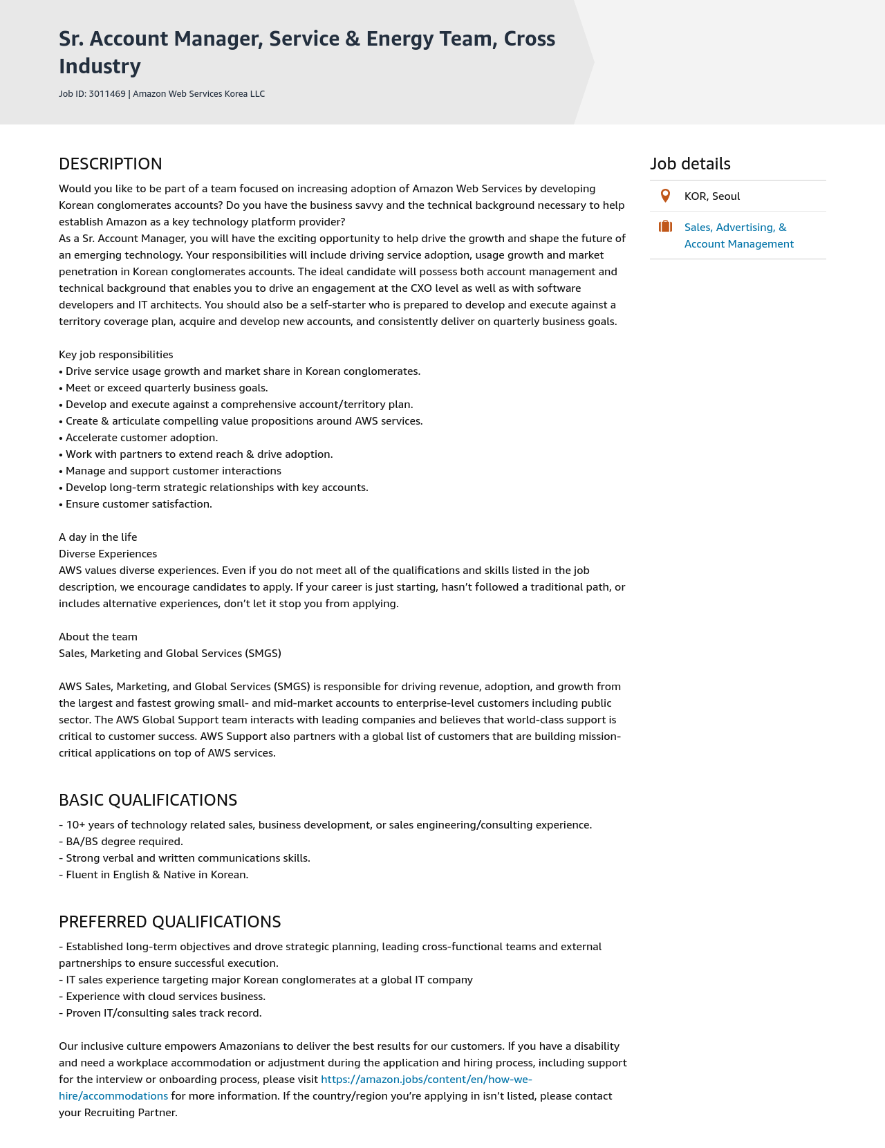 AWS Sr. Account Manager, Service & Energy Team, Cross Industry 채용공고
