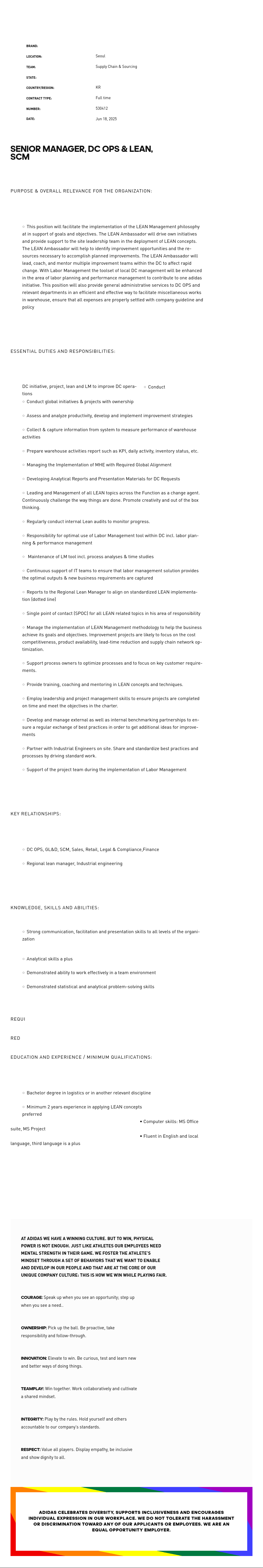 아디다스 Senior Manager, DC OPS & LEAN, SCM 채용공고