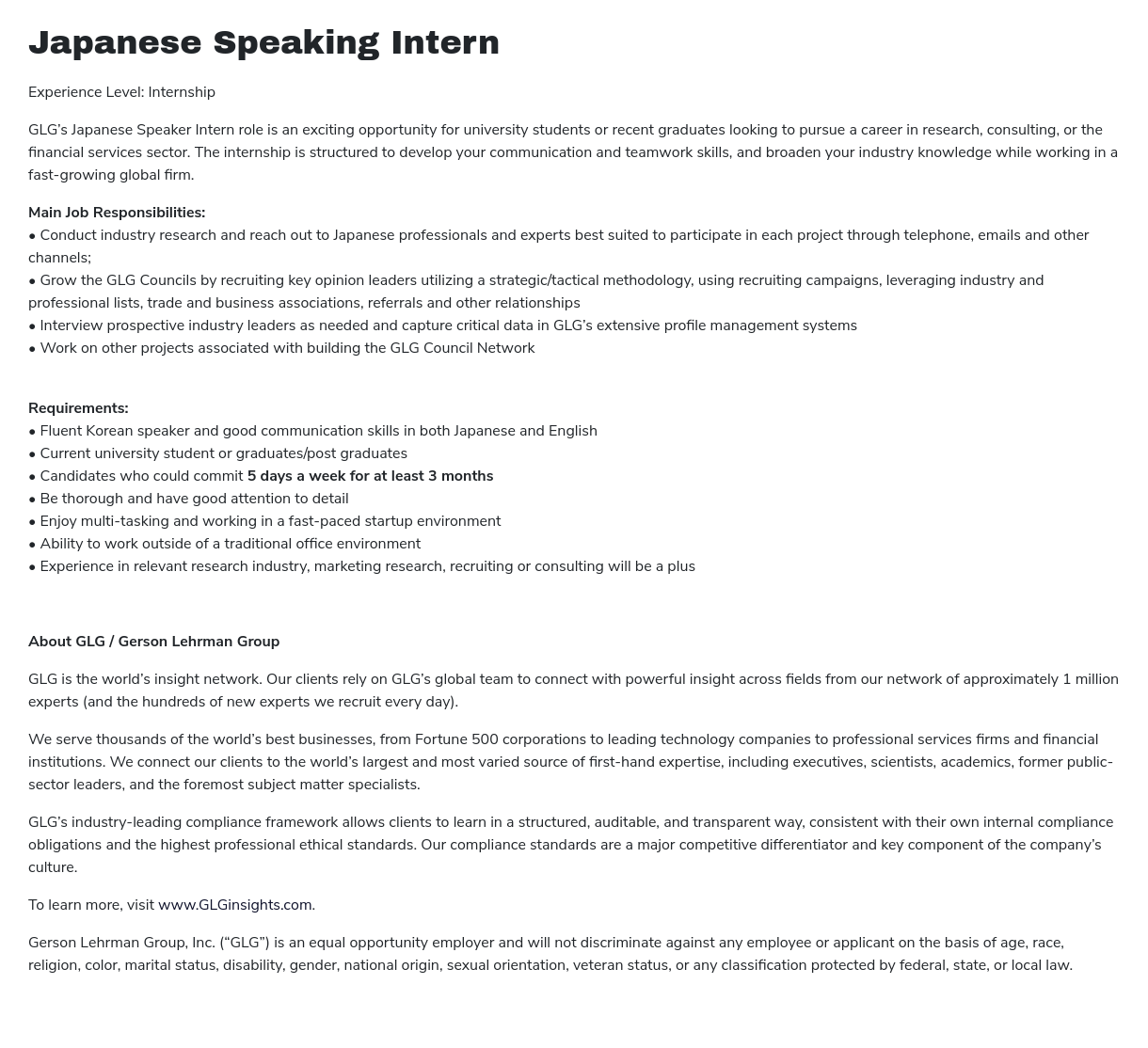 GLG Japanese Speaking Intern 채용공고
