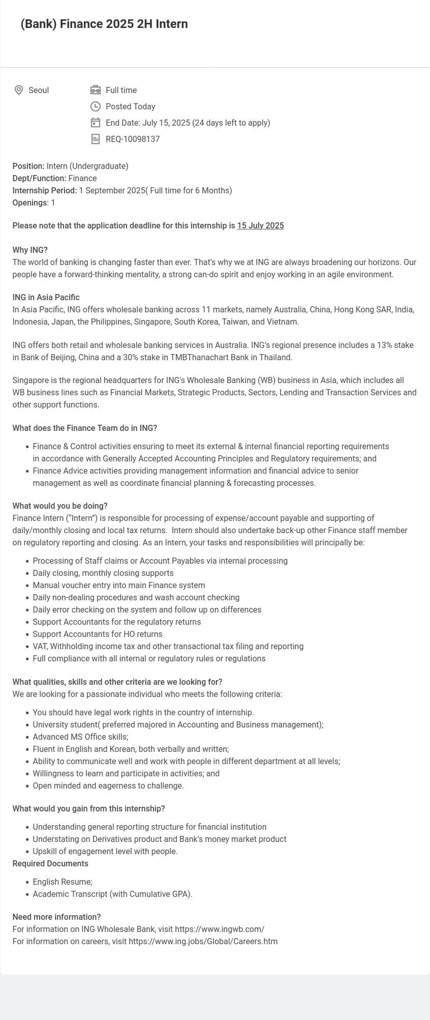 ING (Bank) Finance 2025 2H Intern 채용공고
