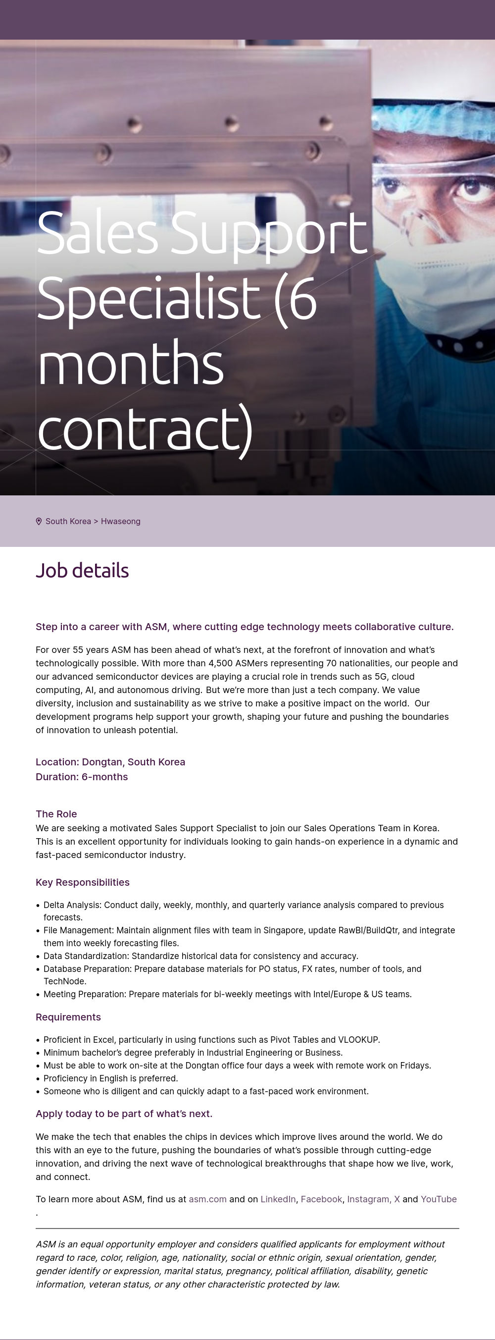 ASM Sales Support Specialist (6 months contract) 채용공고
