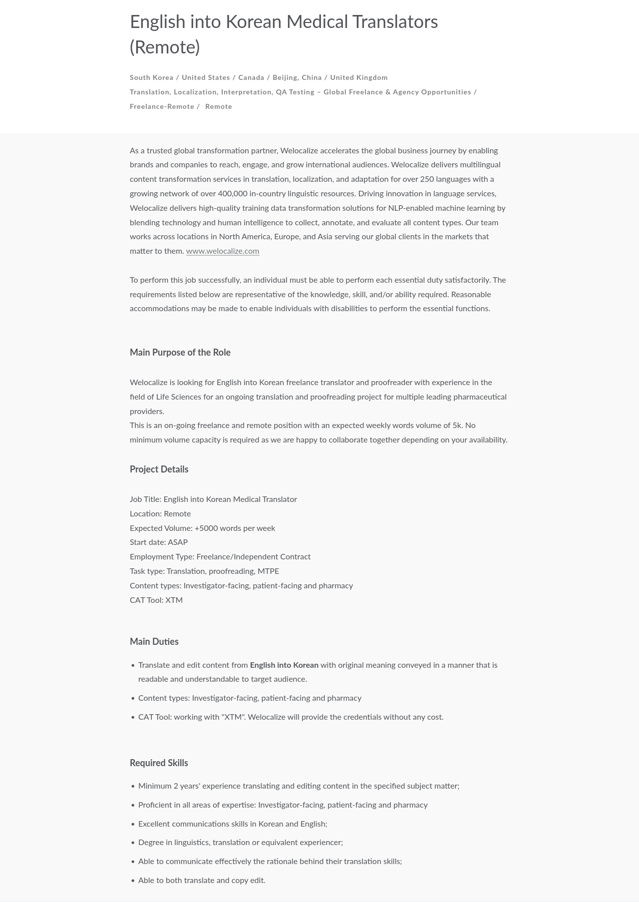 Welocalize English into Korean Medical Translators 채용공고