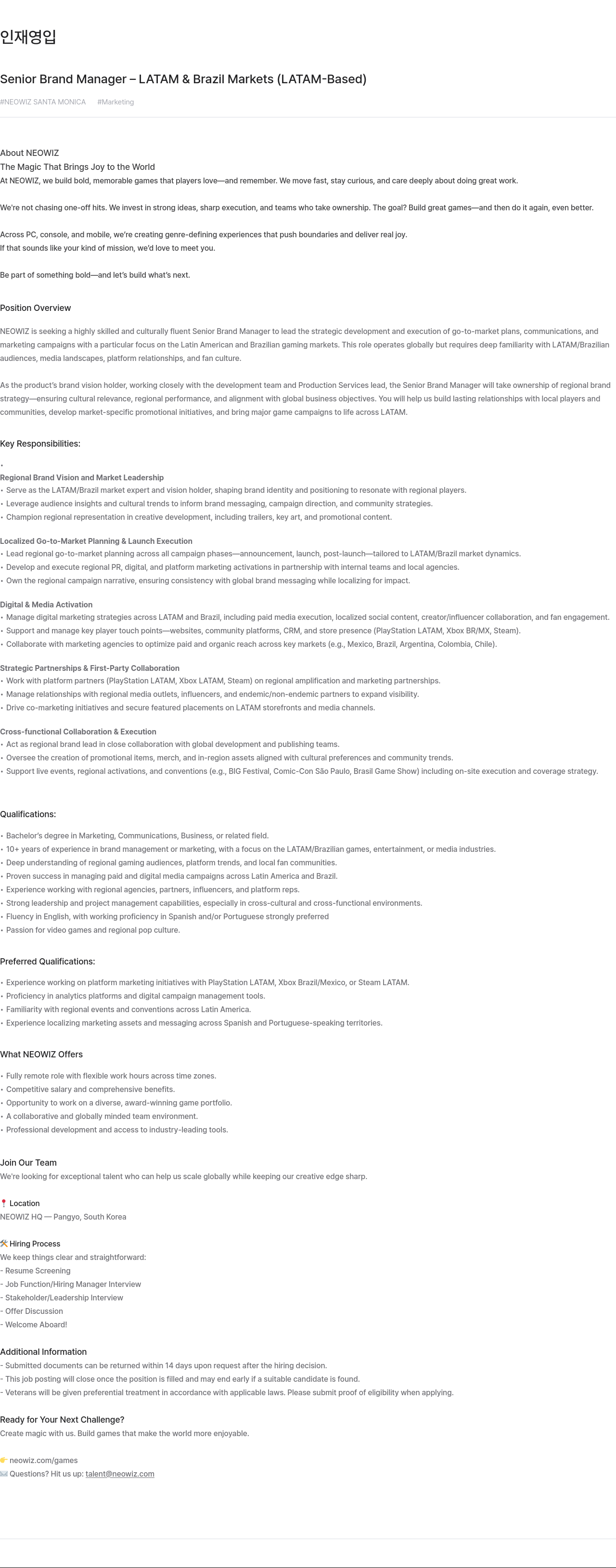 네오위즈 Senior Brand Manager - LATAM & Brazil Markets (LATAM - Based) 채용공고