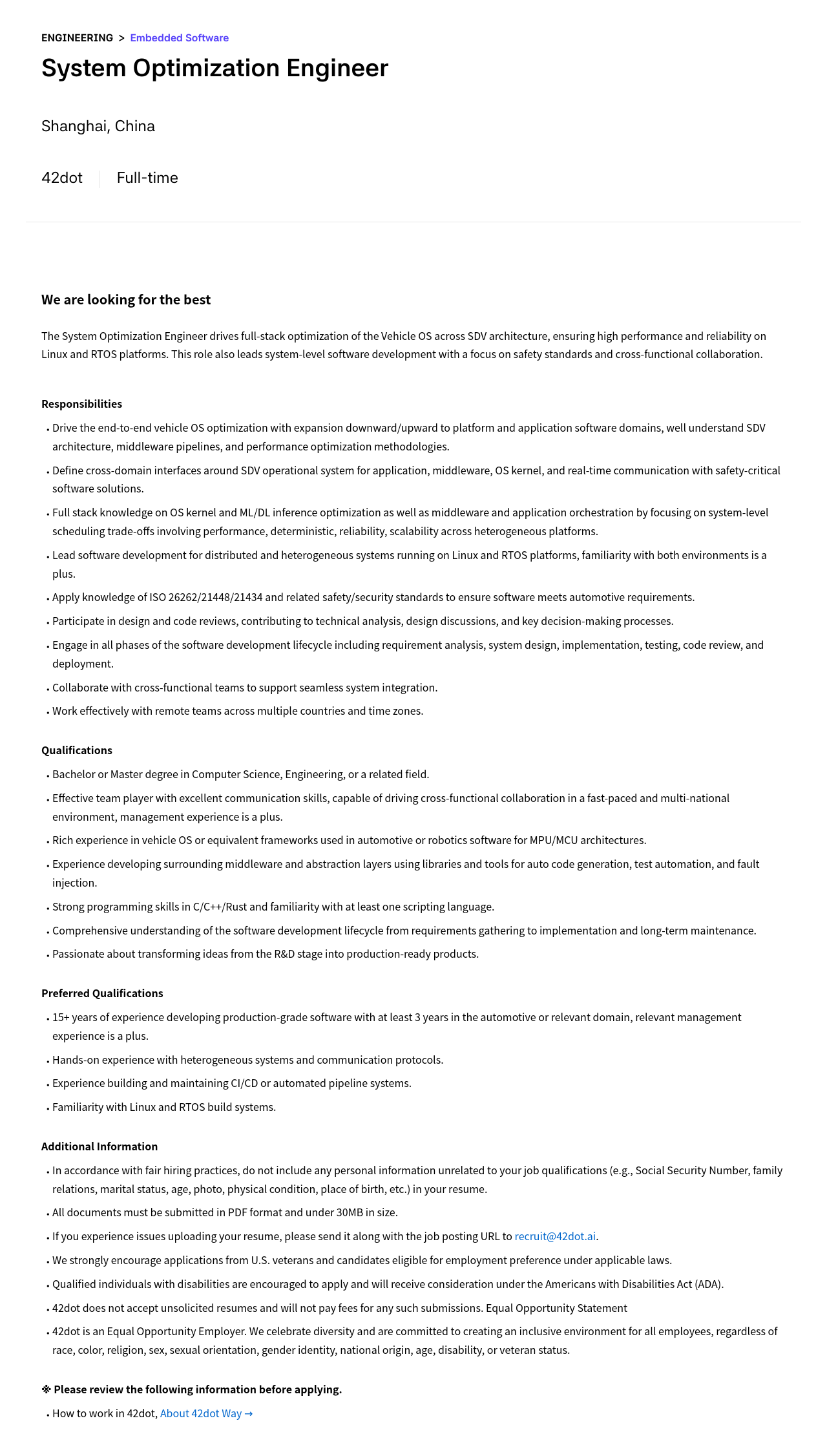 42dot System Optimization Engineer 채용공고