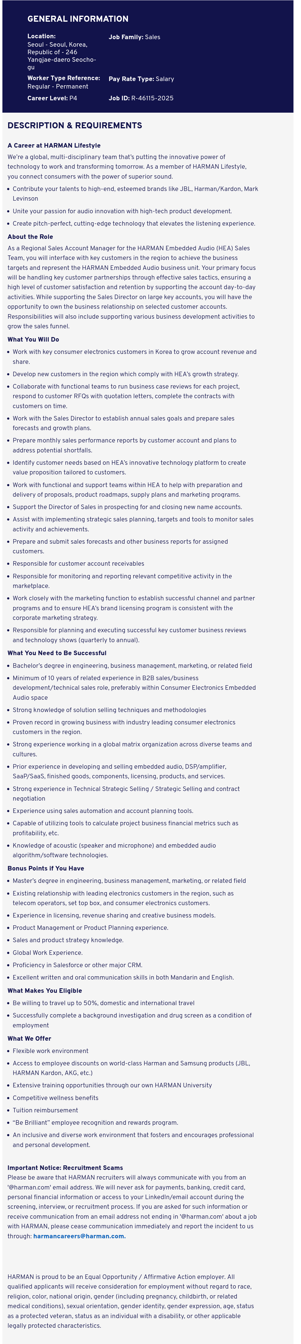 하만 Regional Sales Account Manager, Embedded Audio (HEA) Sales Team 채용공고